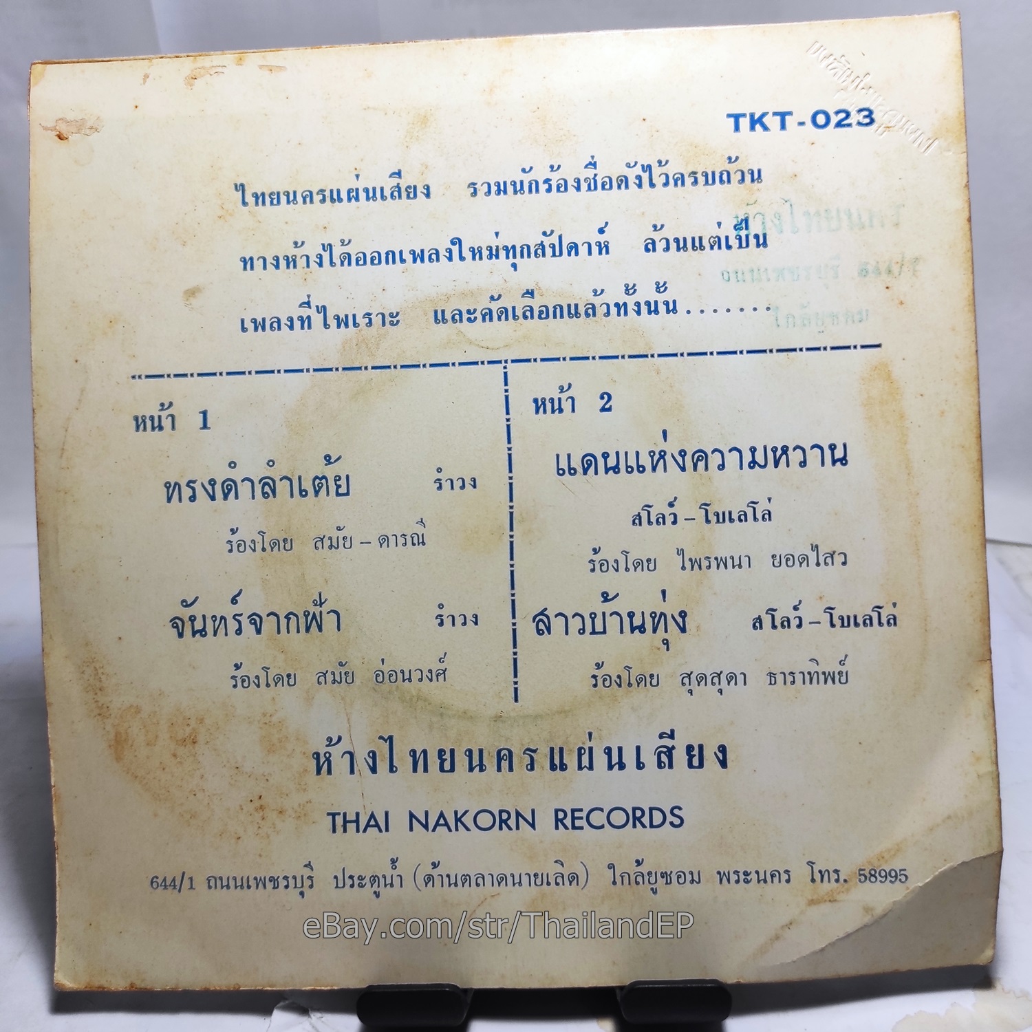 Photo 1