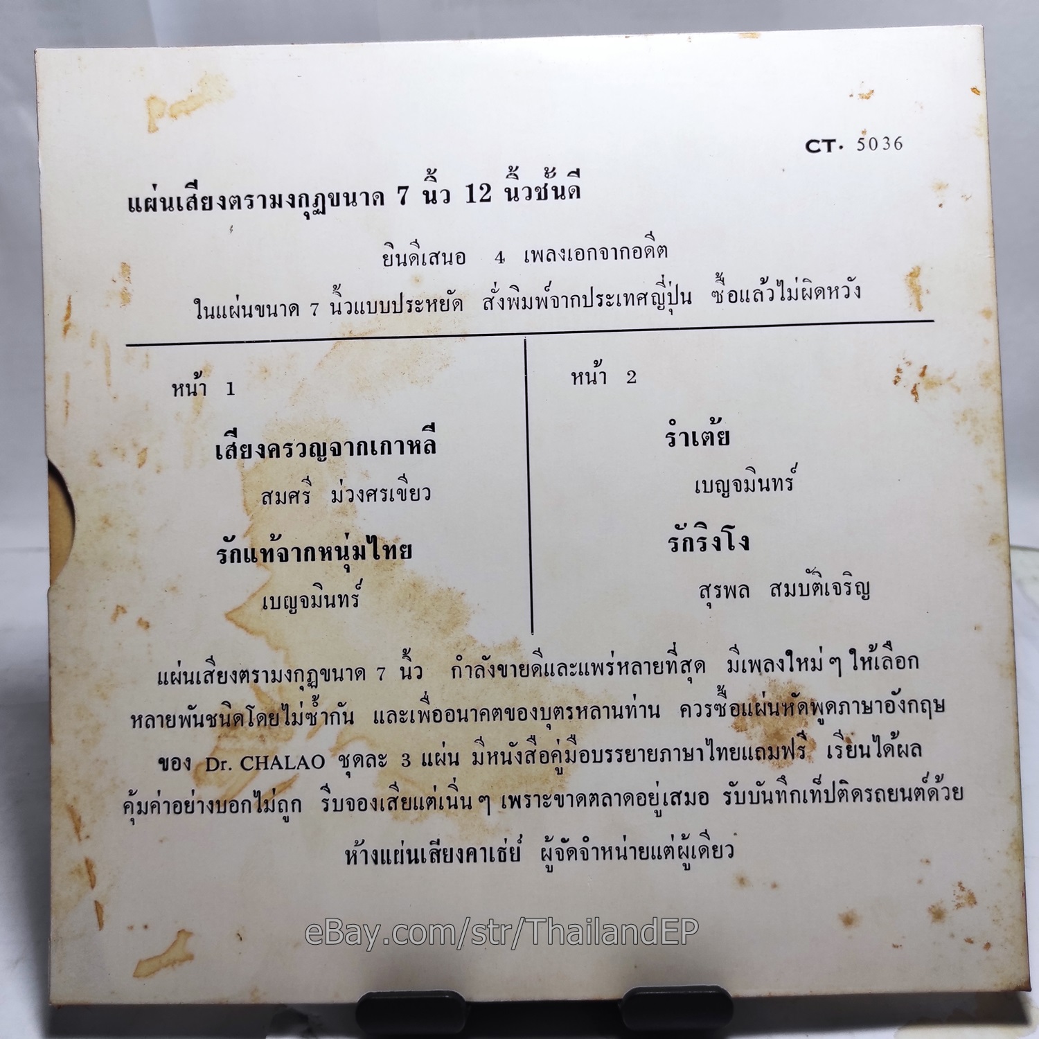 Photo 1