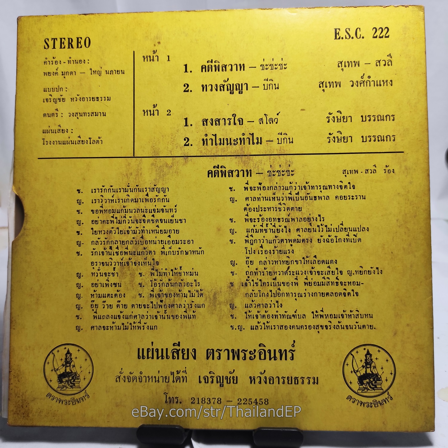 Photo 1