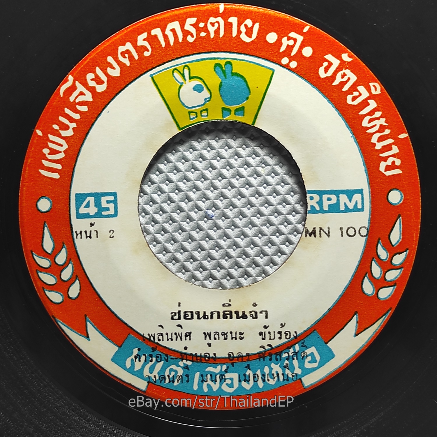 Photo 3