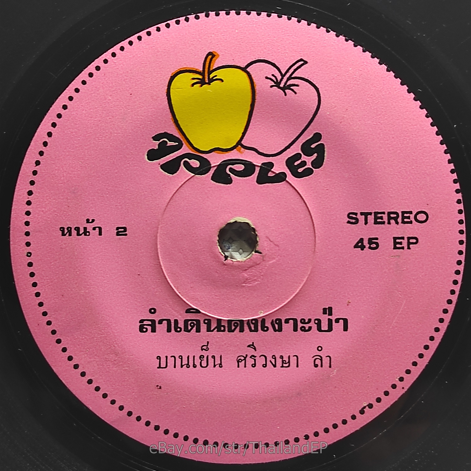 Photo 3