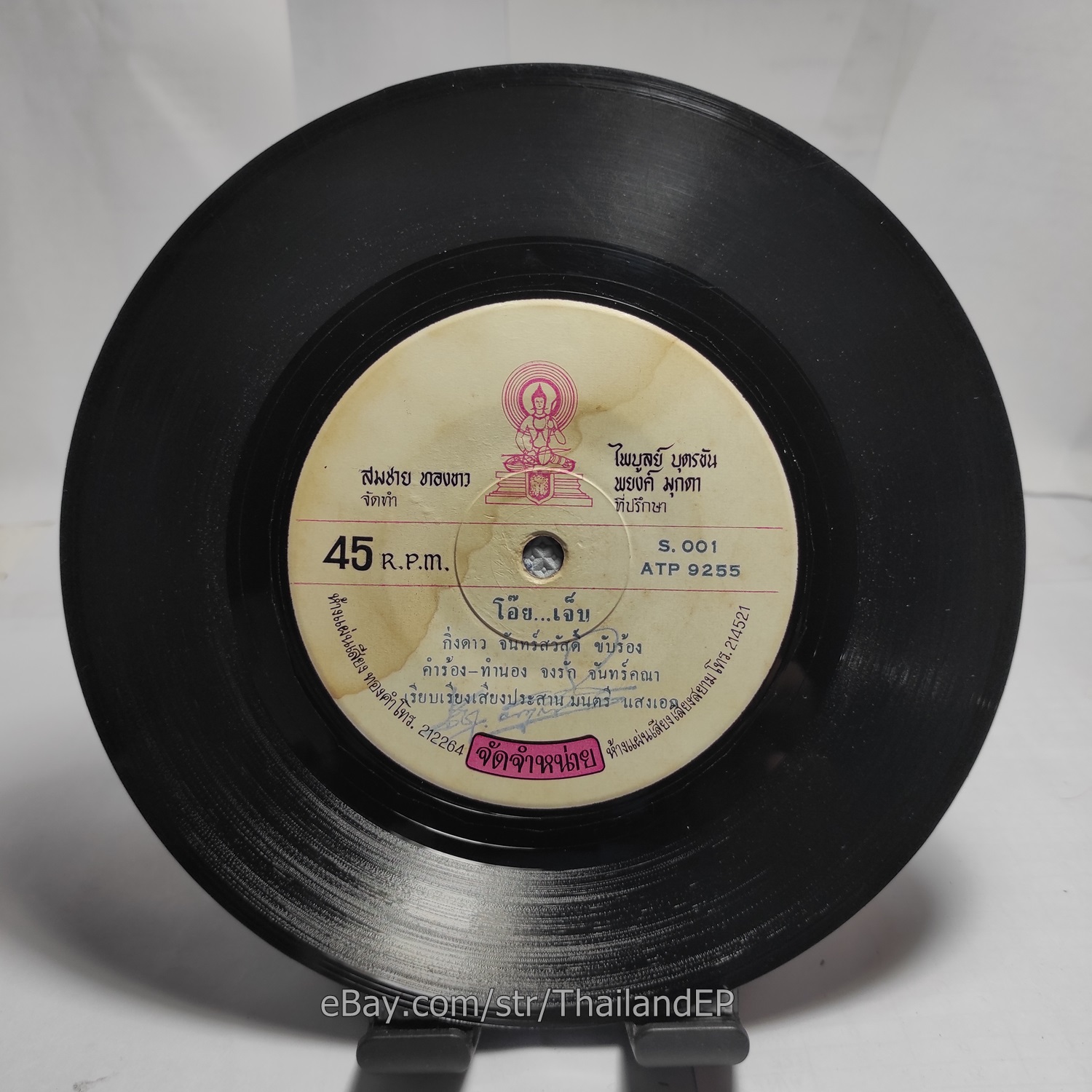 Photo 4