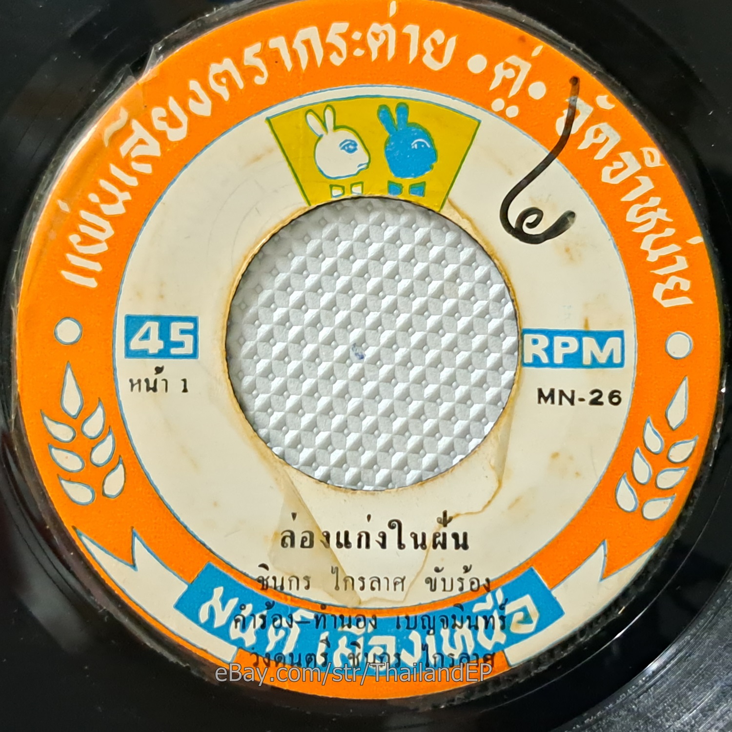 Photo 1