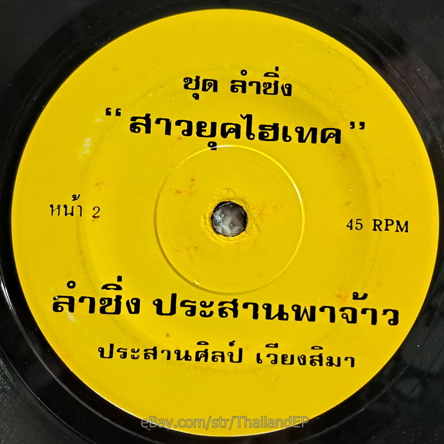 Photo 3