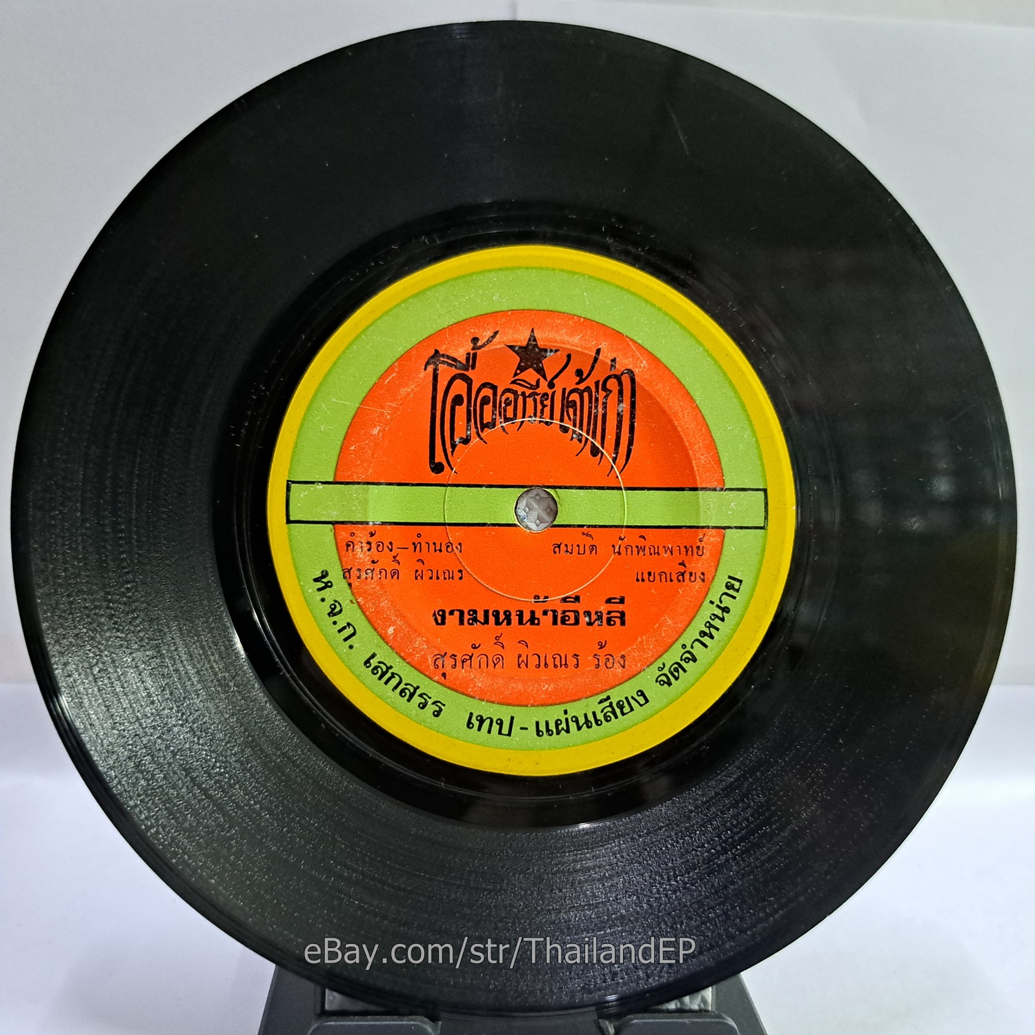 Photo 4