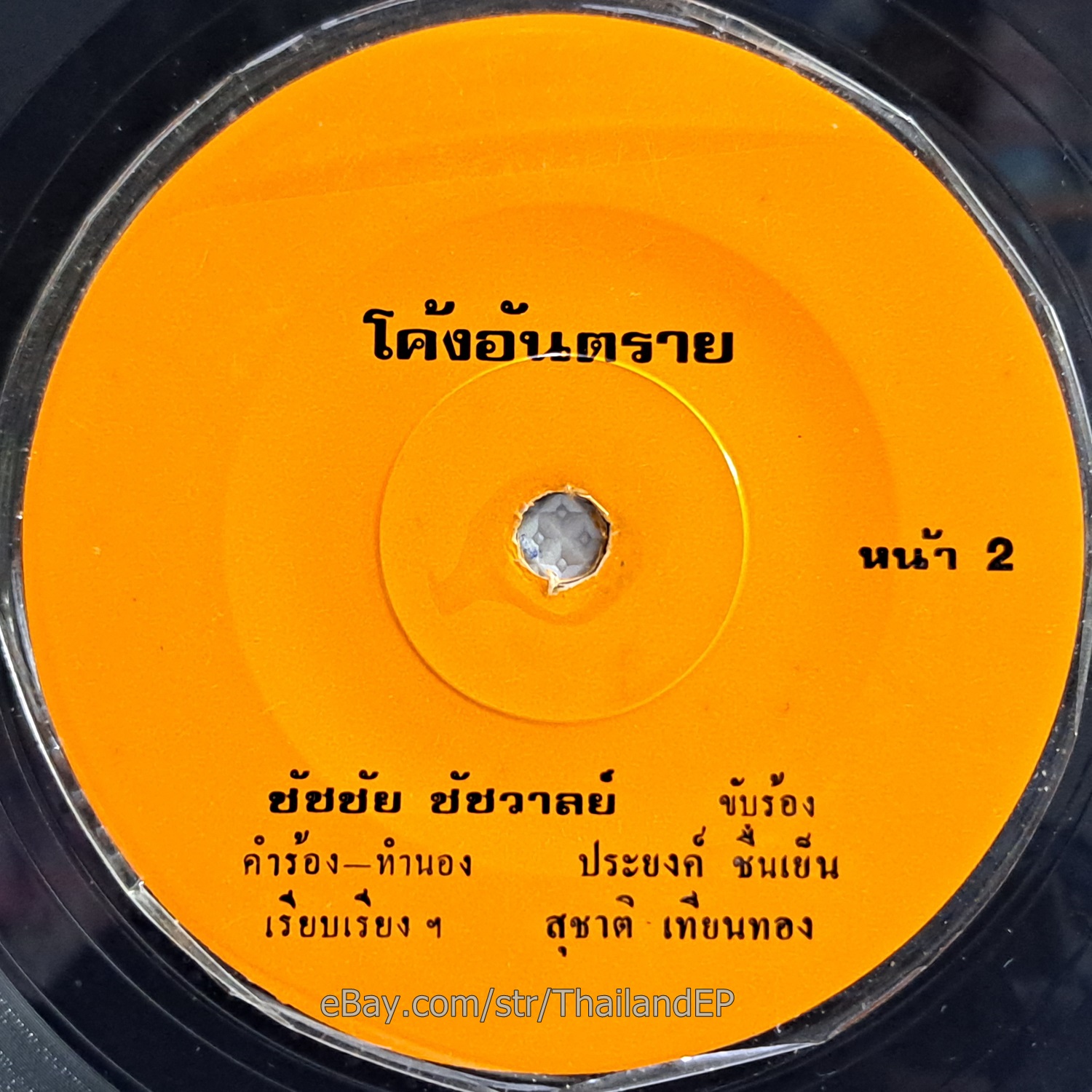 Photo 3