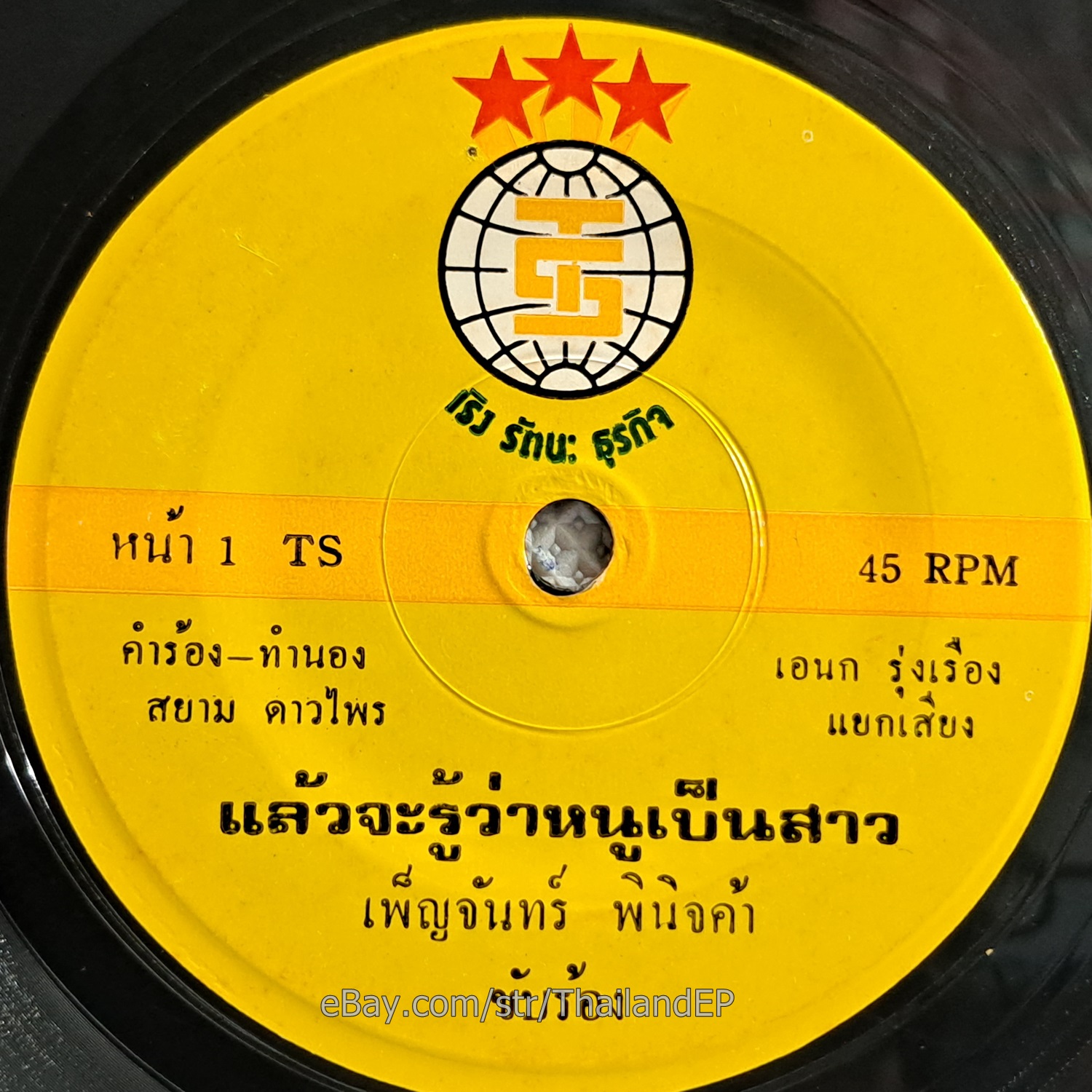 Photo 1