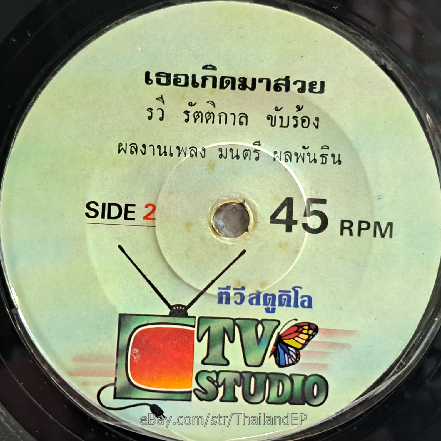 Photo 3