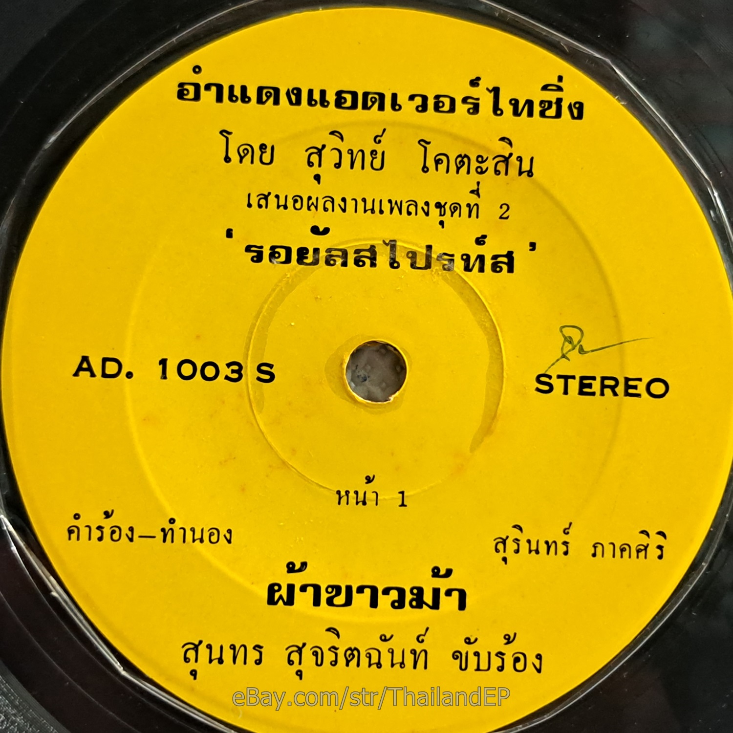 Photo 1