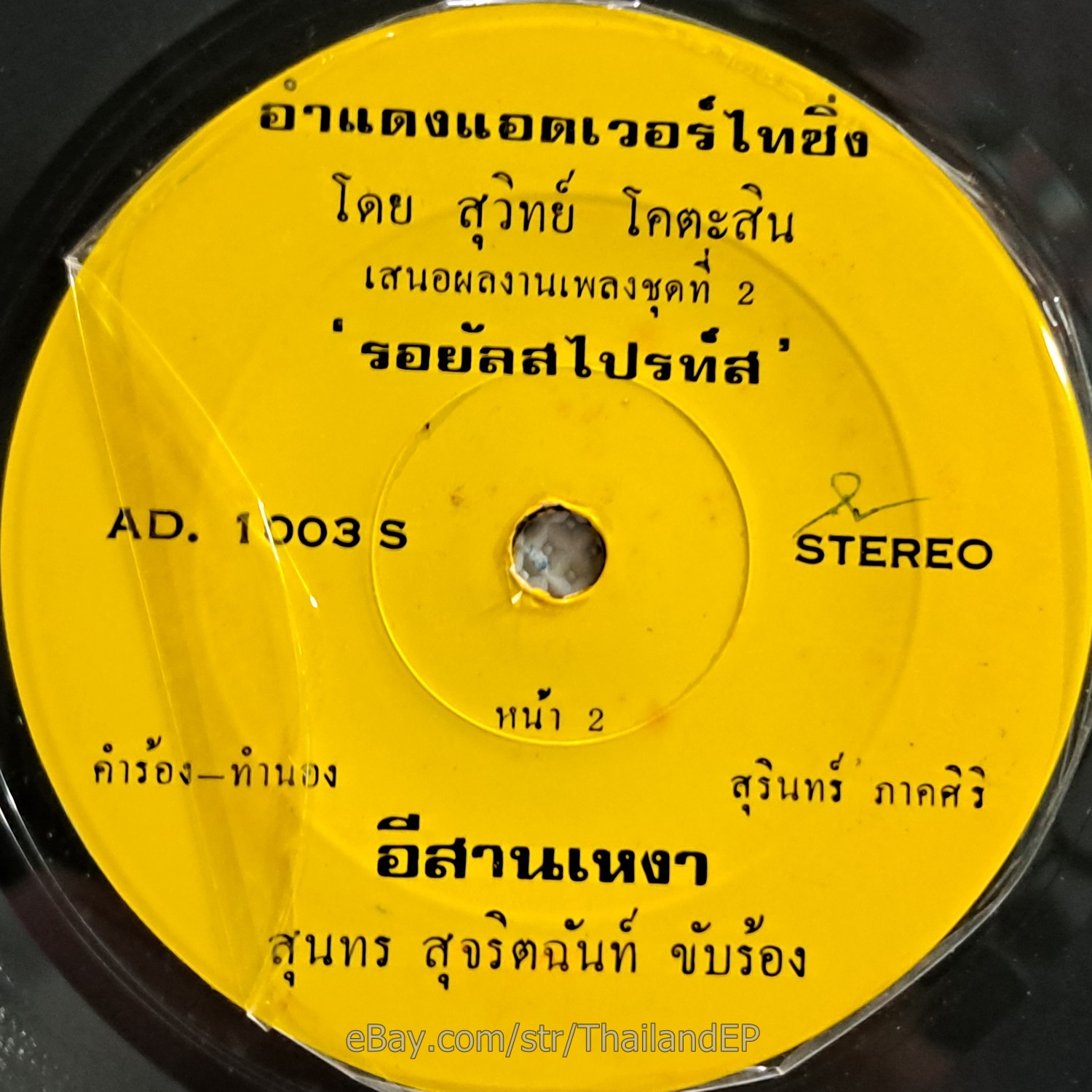 Photo 3