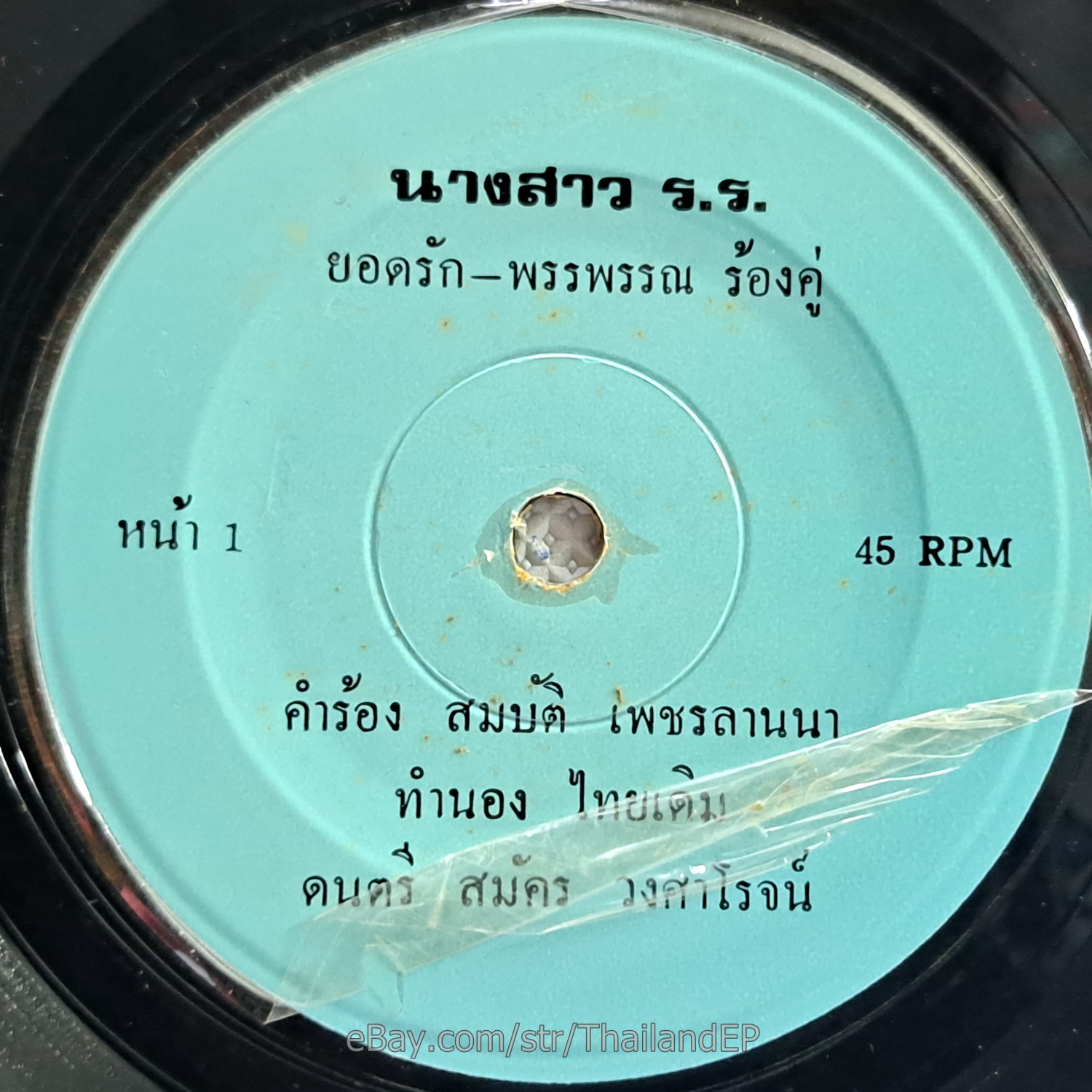 Photo 1