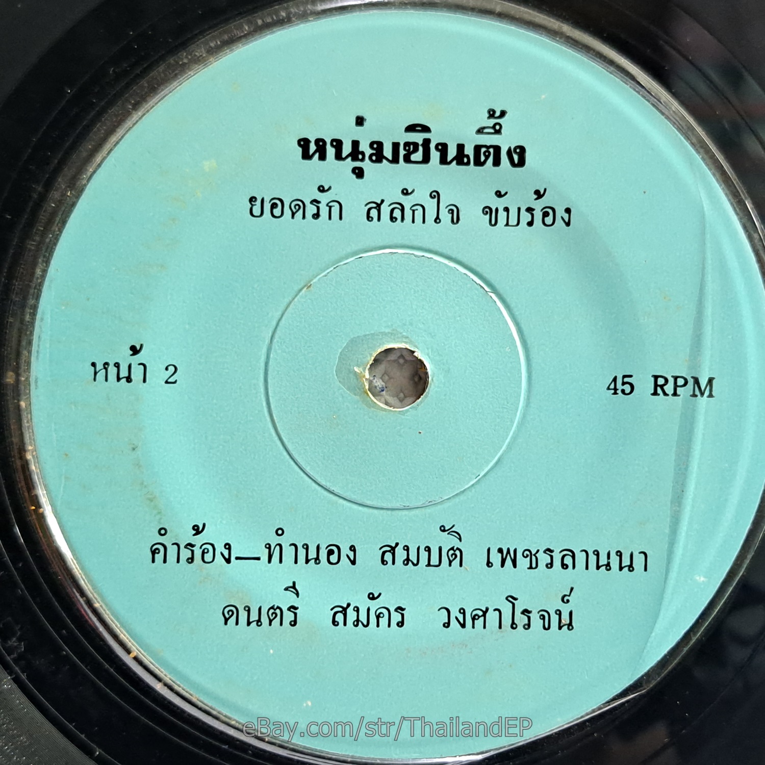 Photo 3