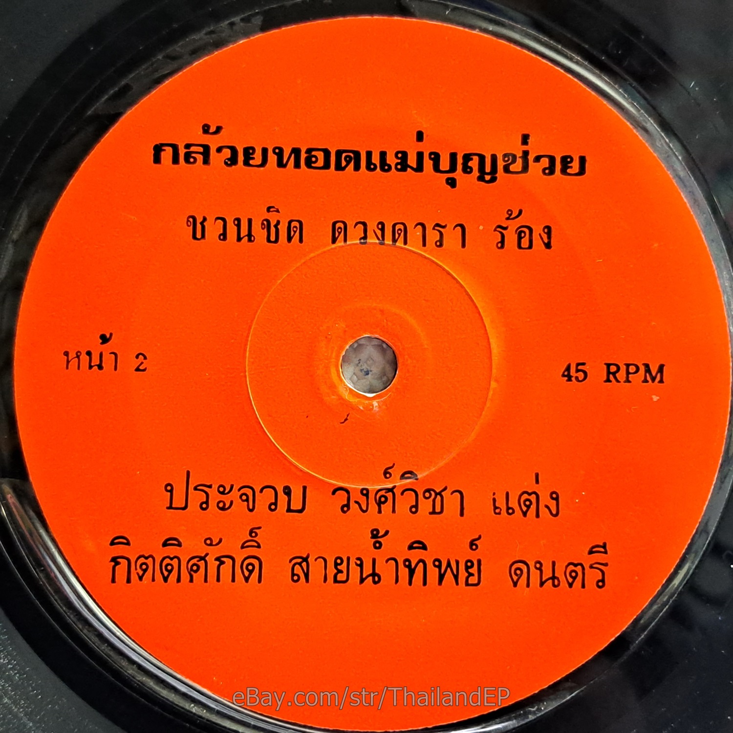 Photo 3