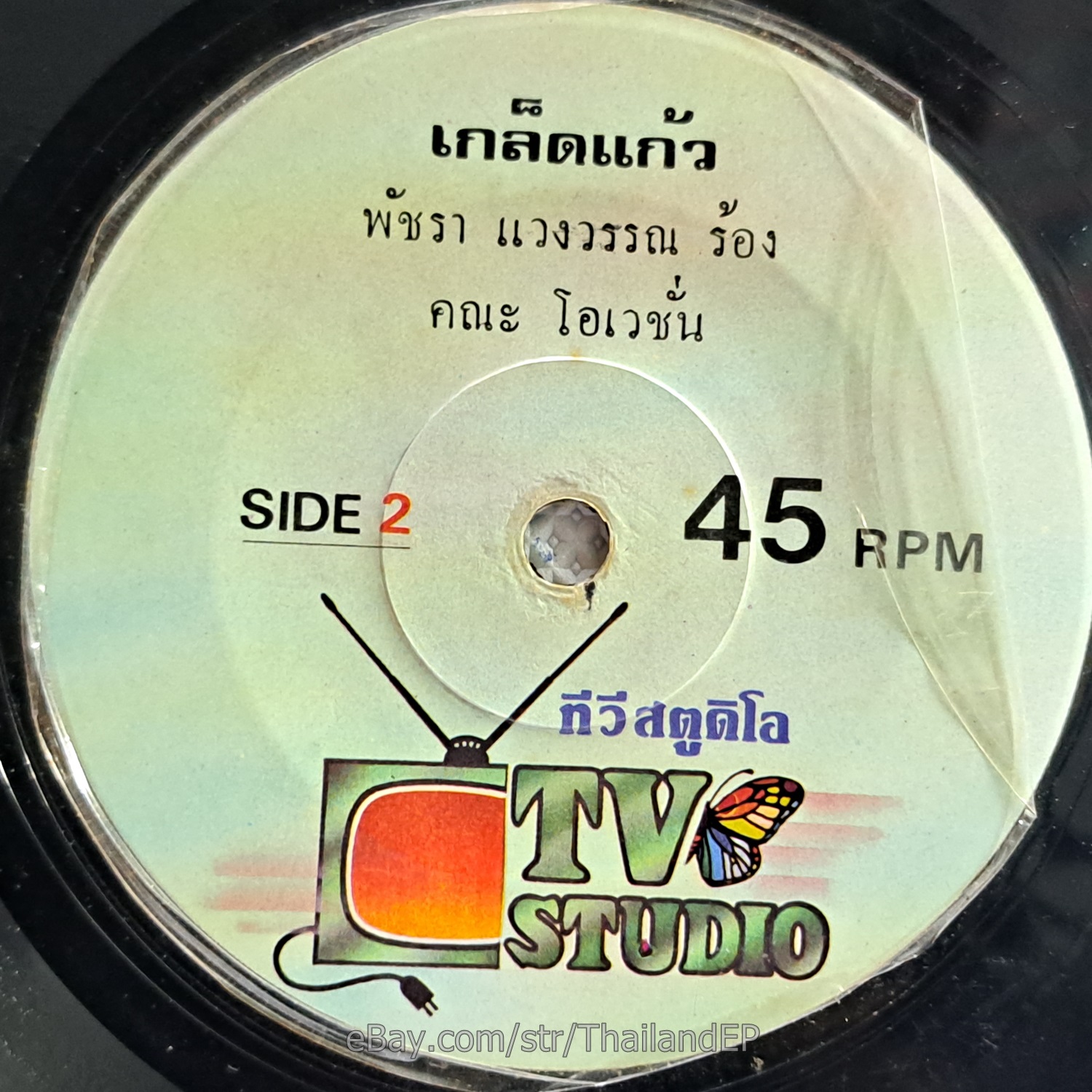 Photo 3