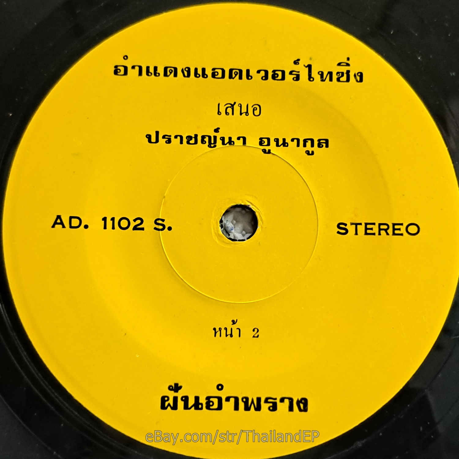 Photo 3
