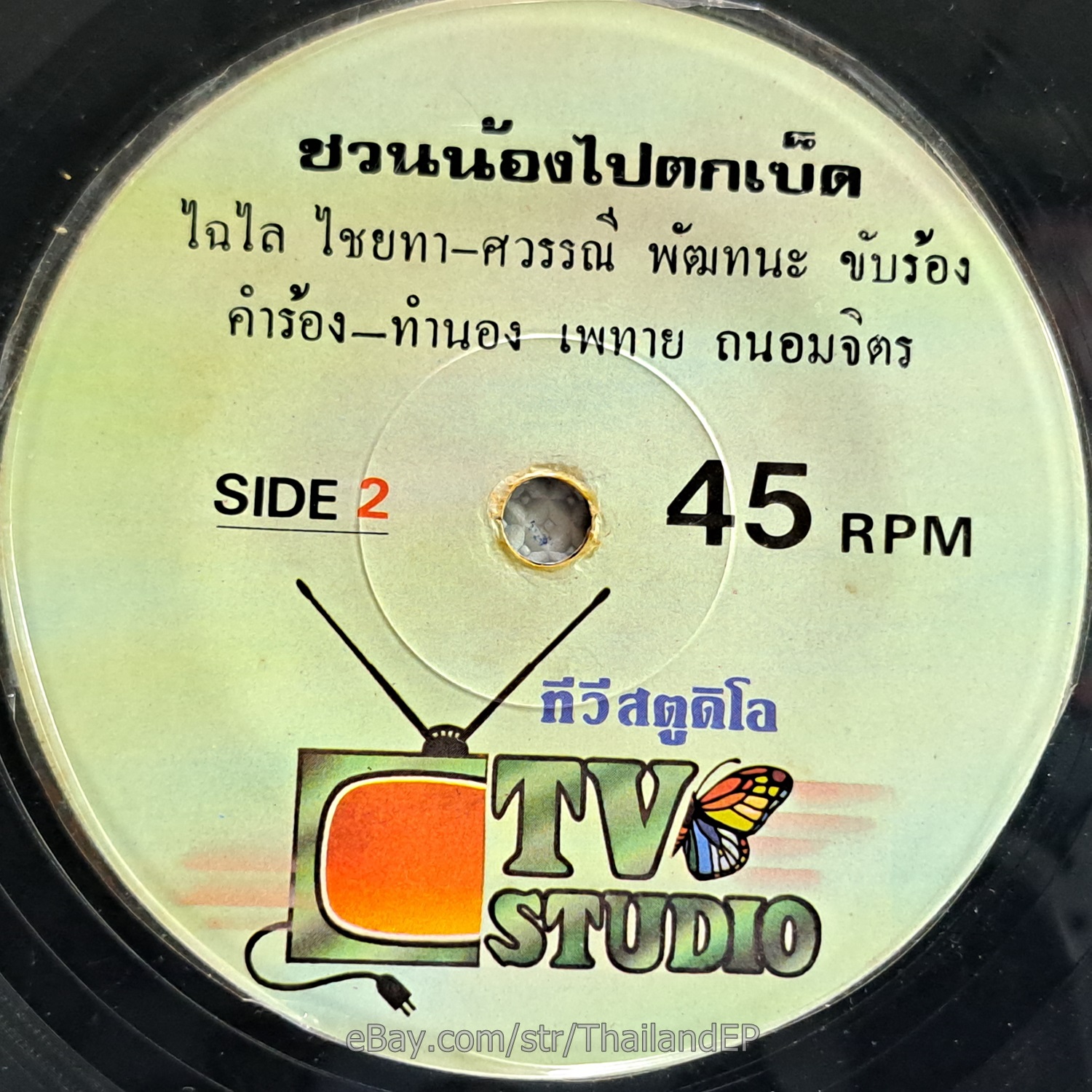 Photo 3