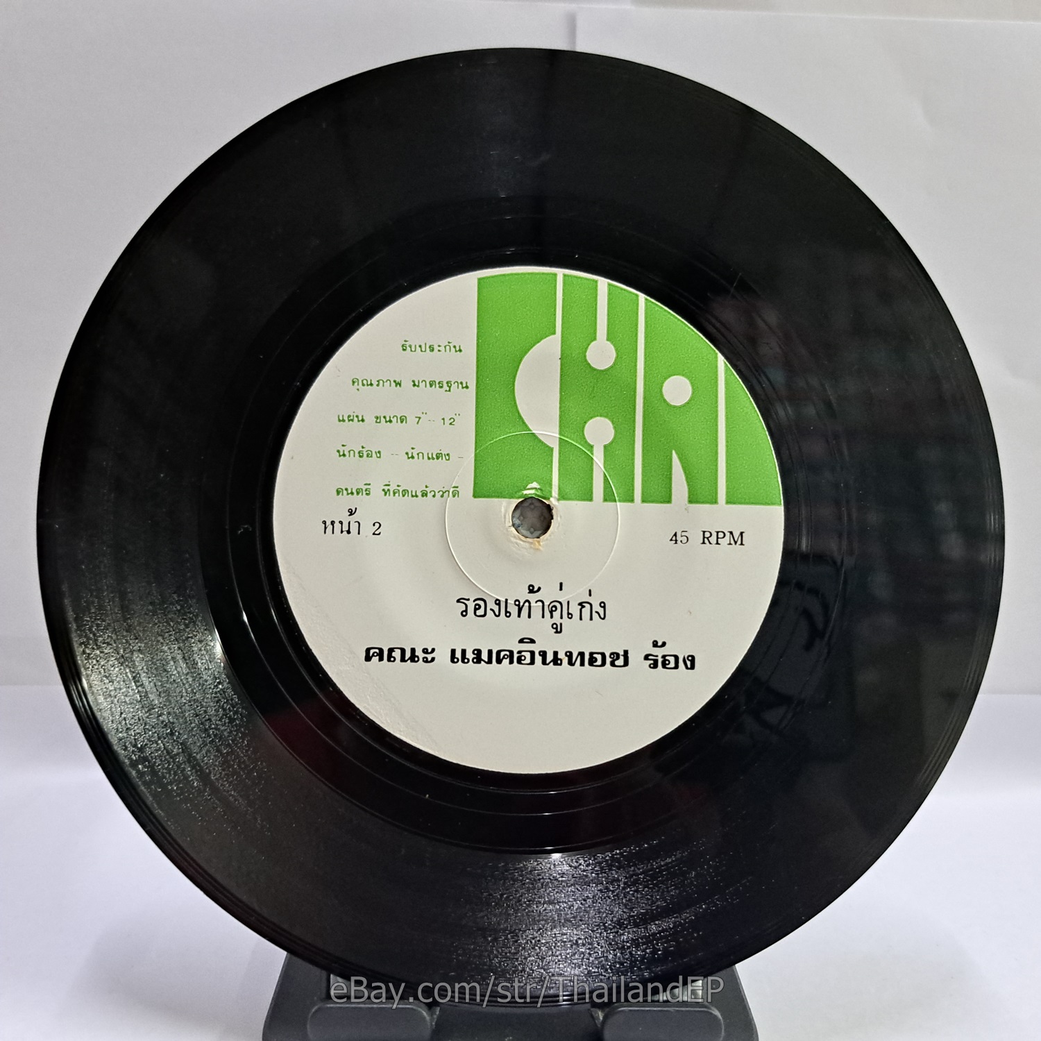 Photo 4