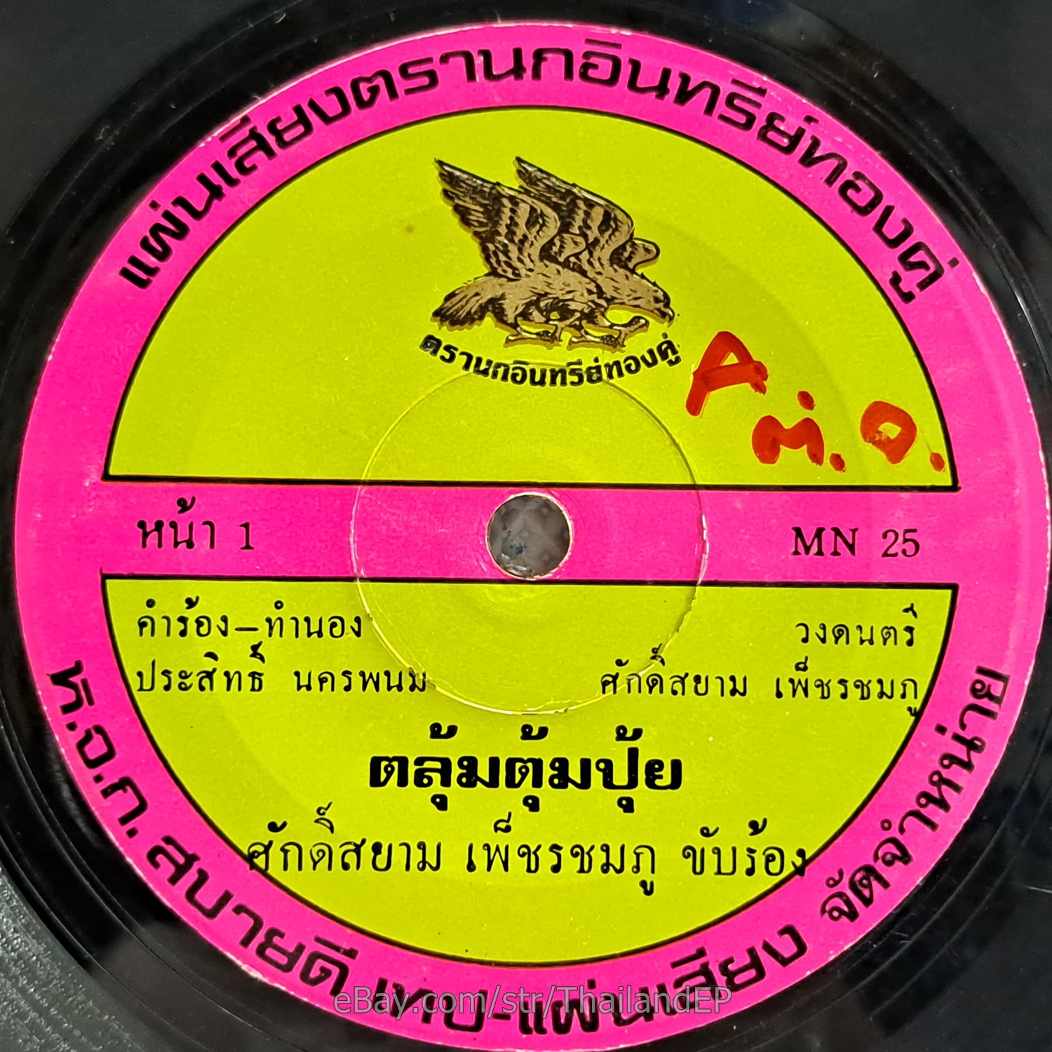 Photo 1
