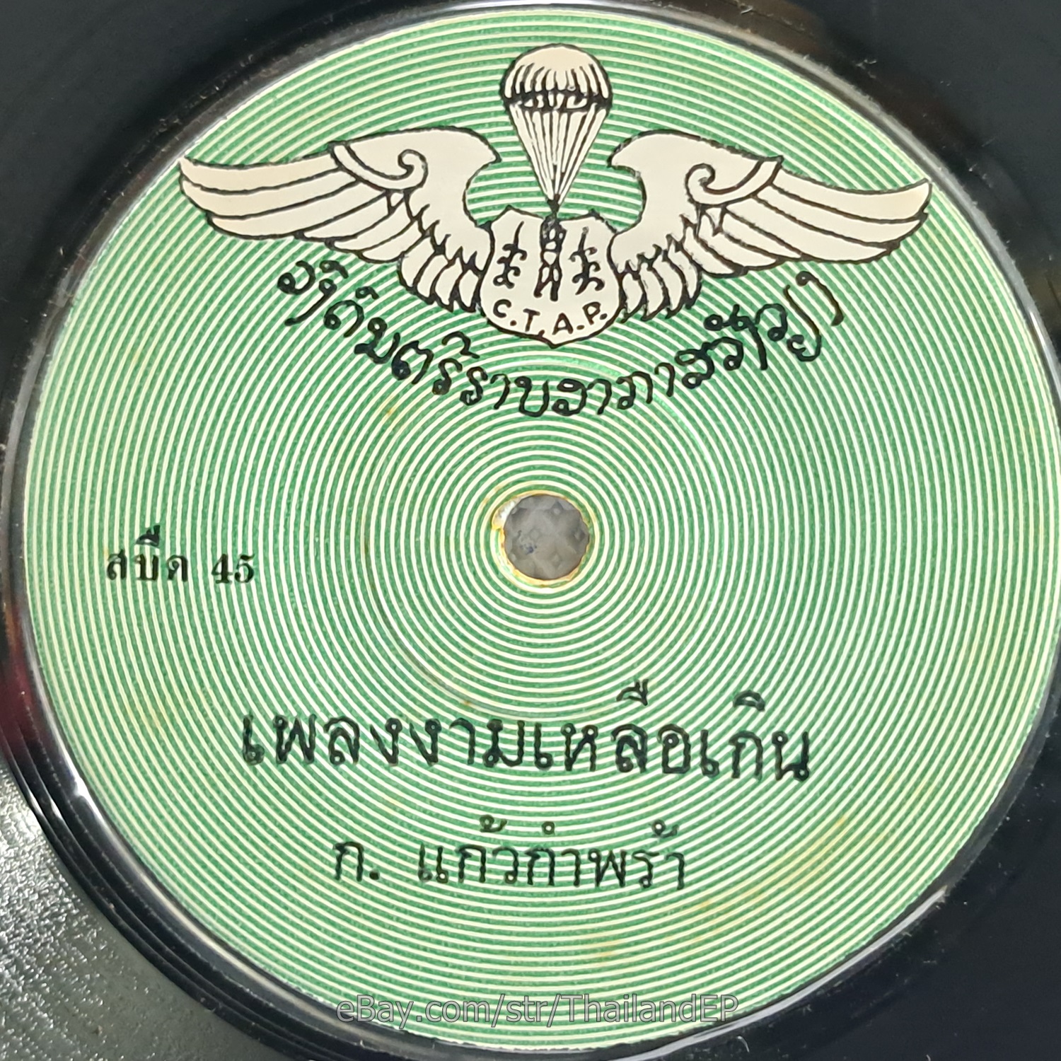 Photo 3