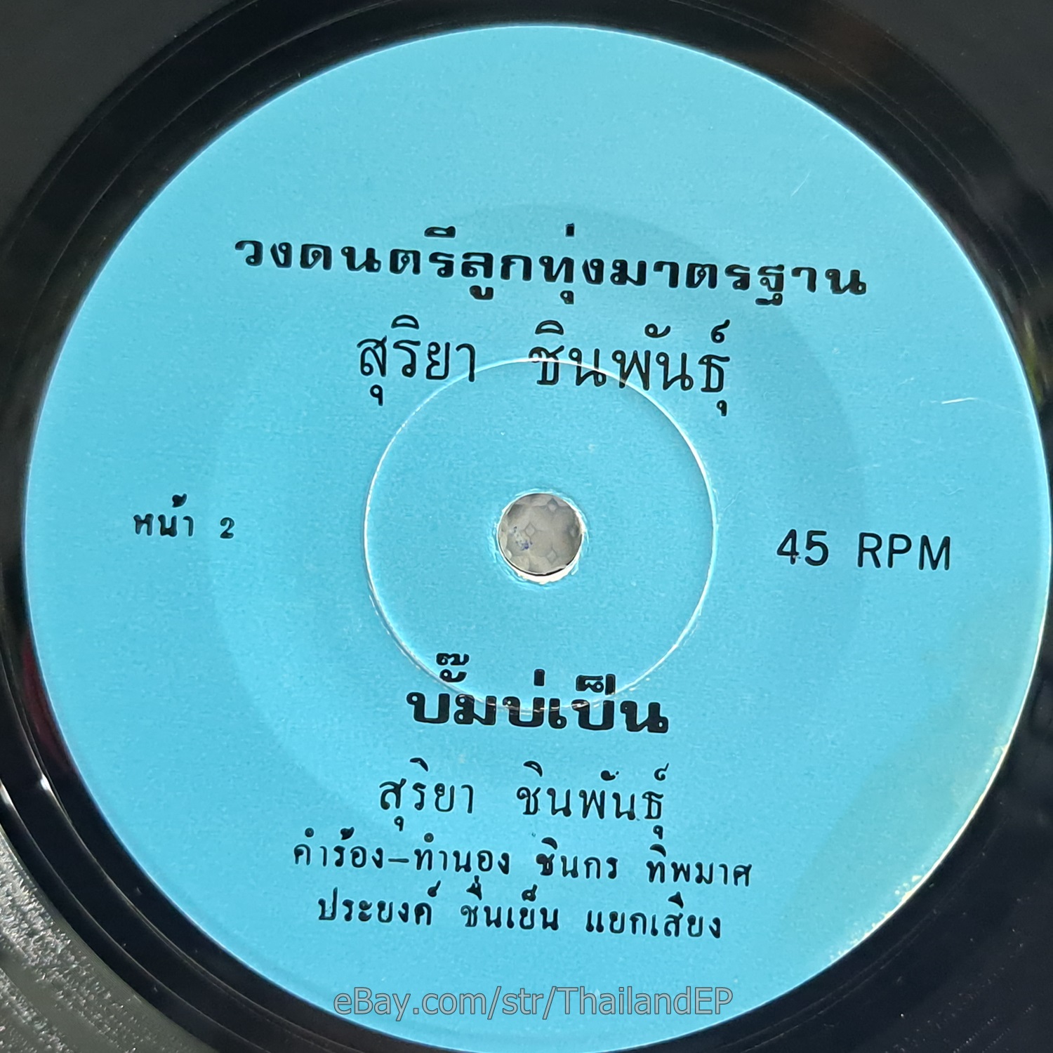 Photo 3