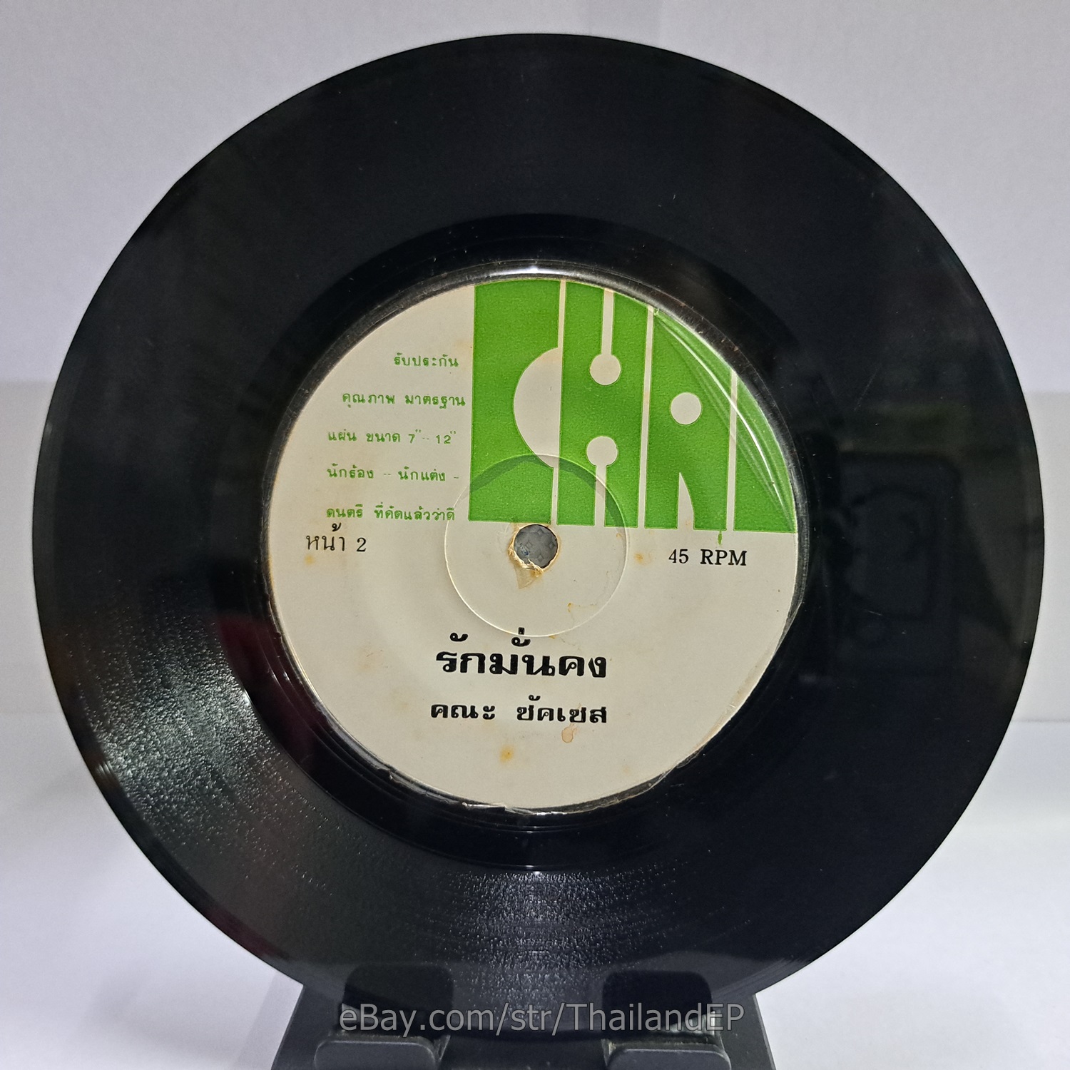 Photo 4