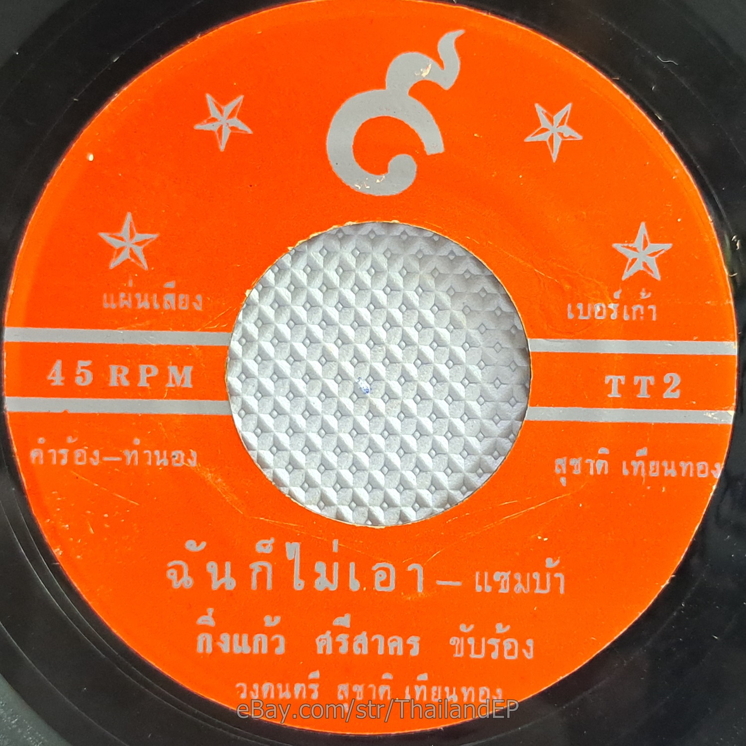 Photo 3