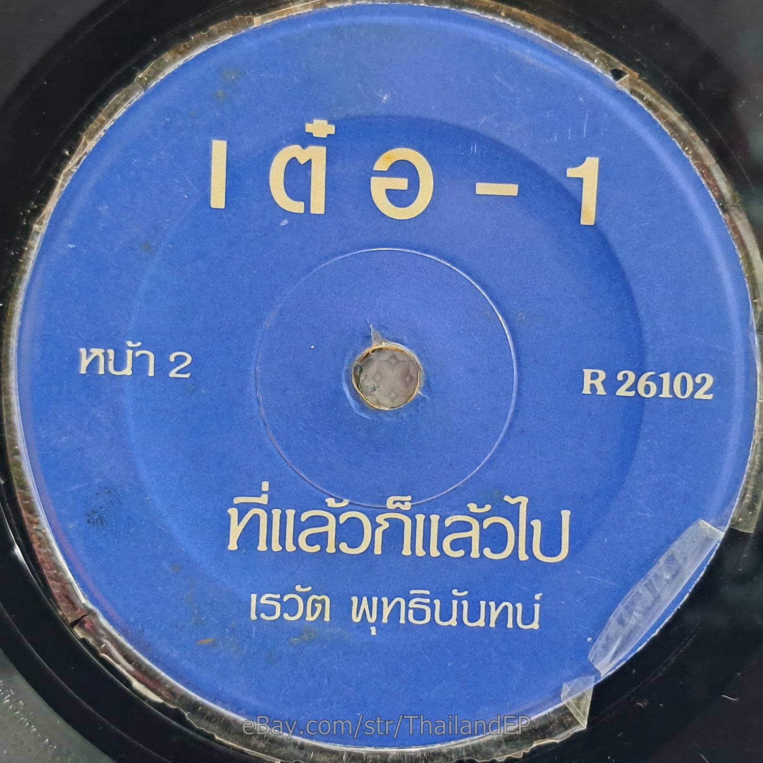 Photo 3