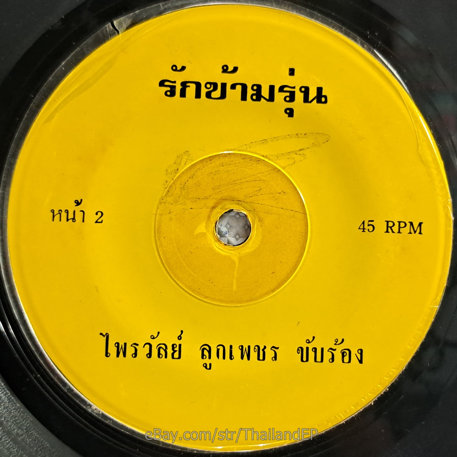 Photo 3