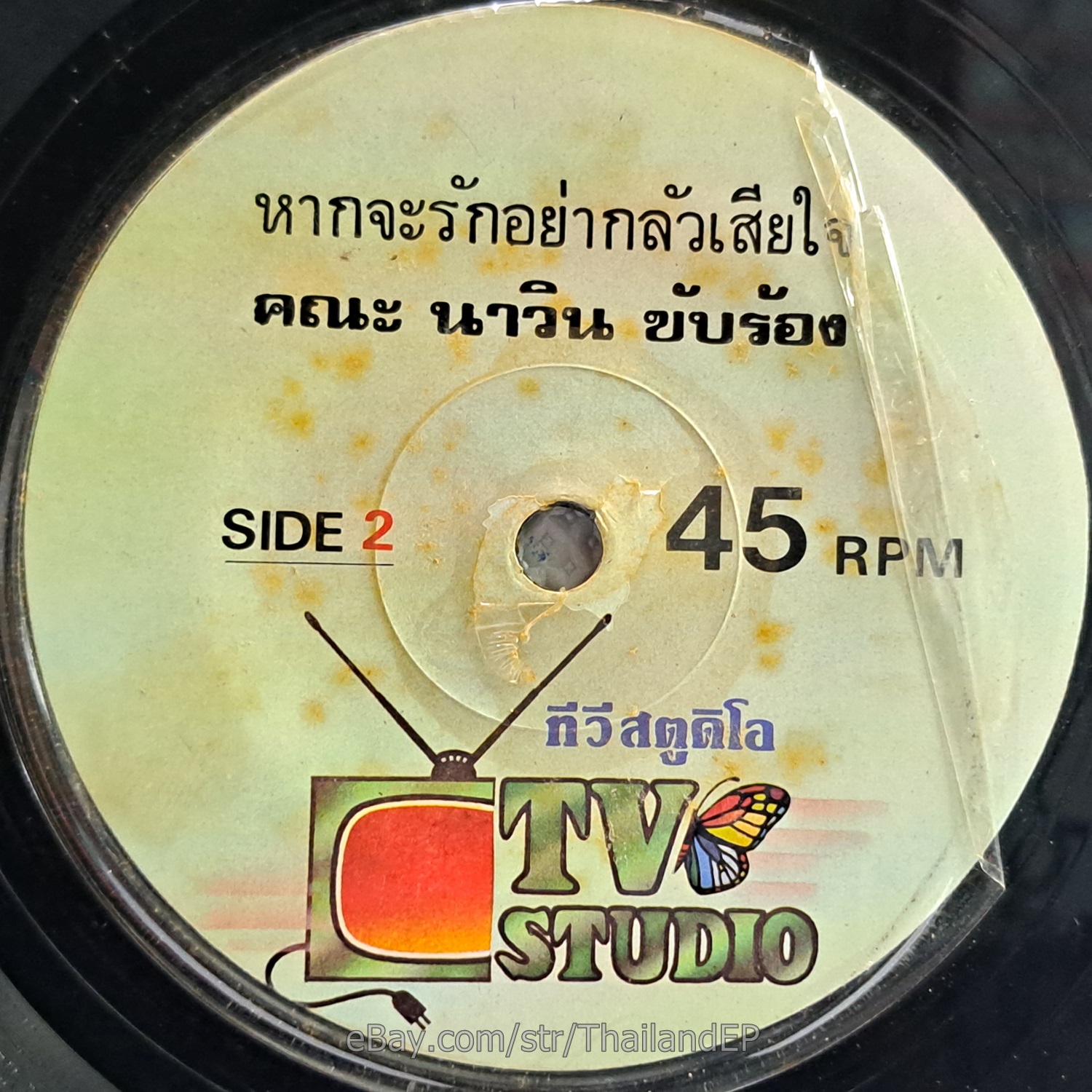 Photo 3