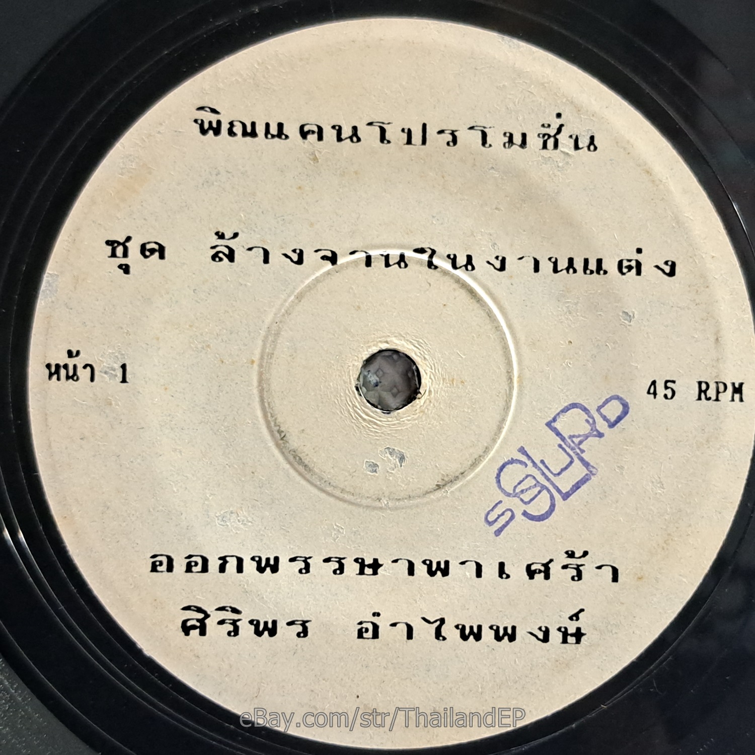 Photo 1