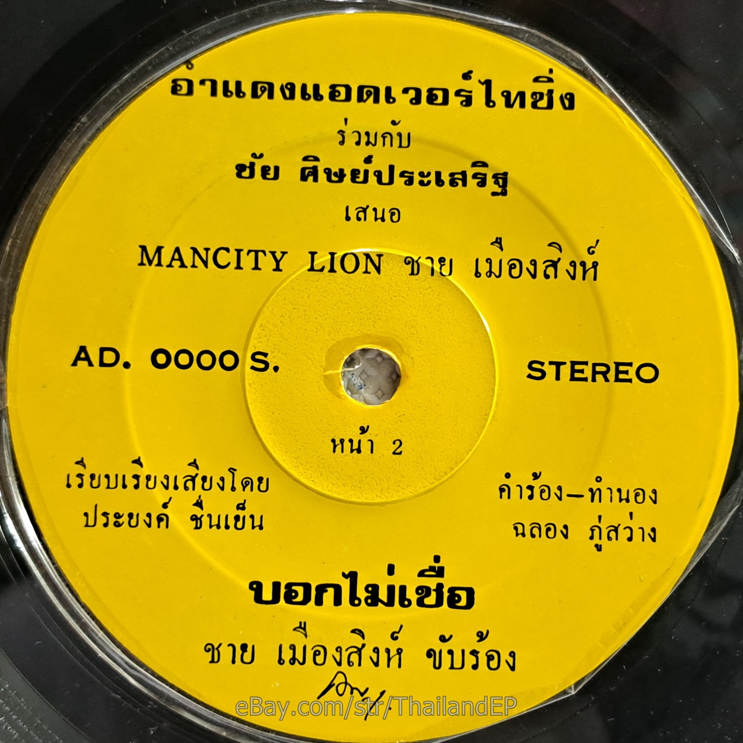 Photo 3