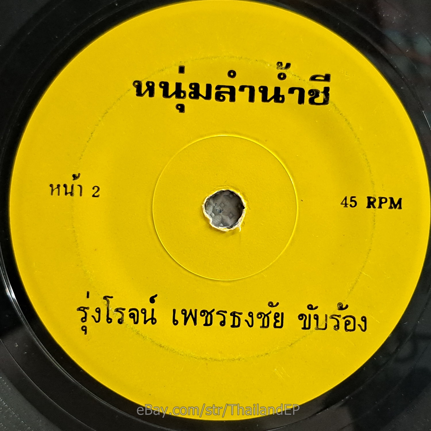 Photo 3
