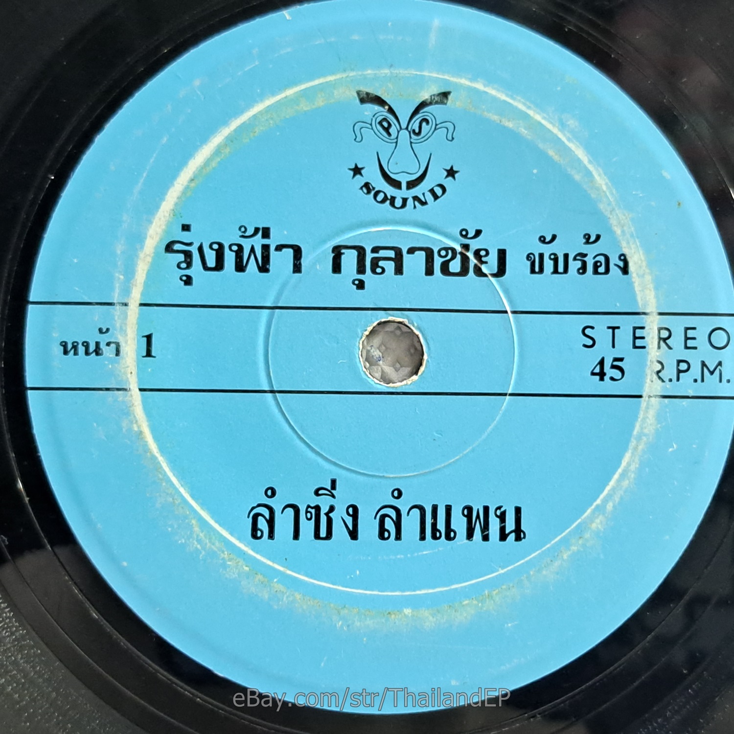Photo 1