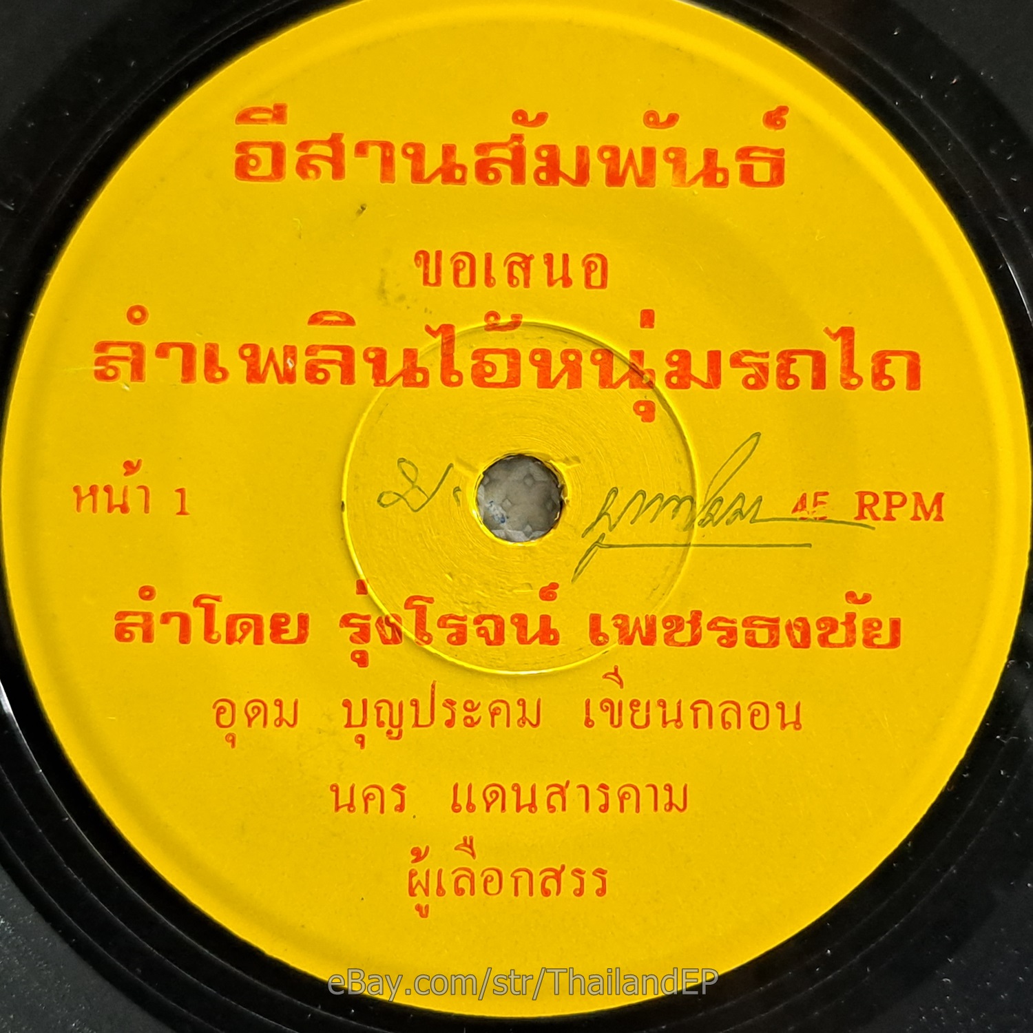Photo 1