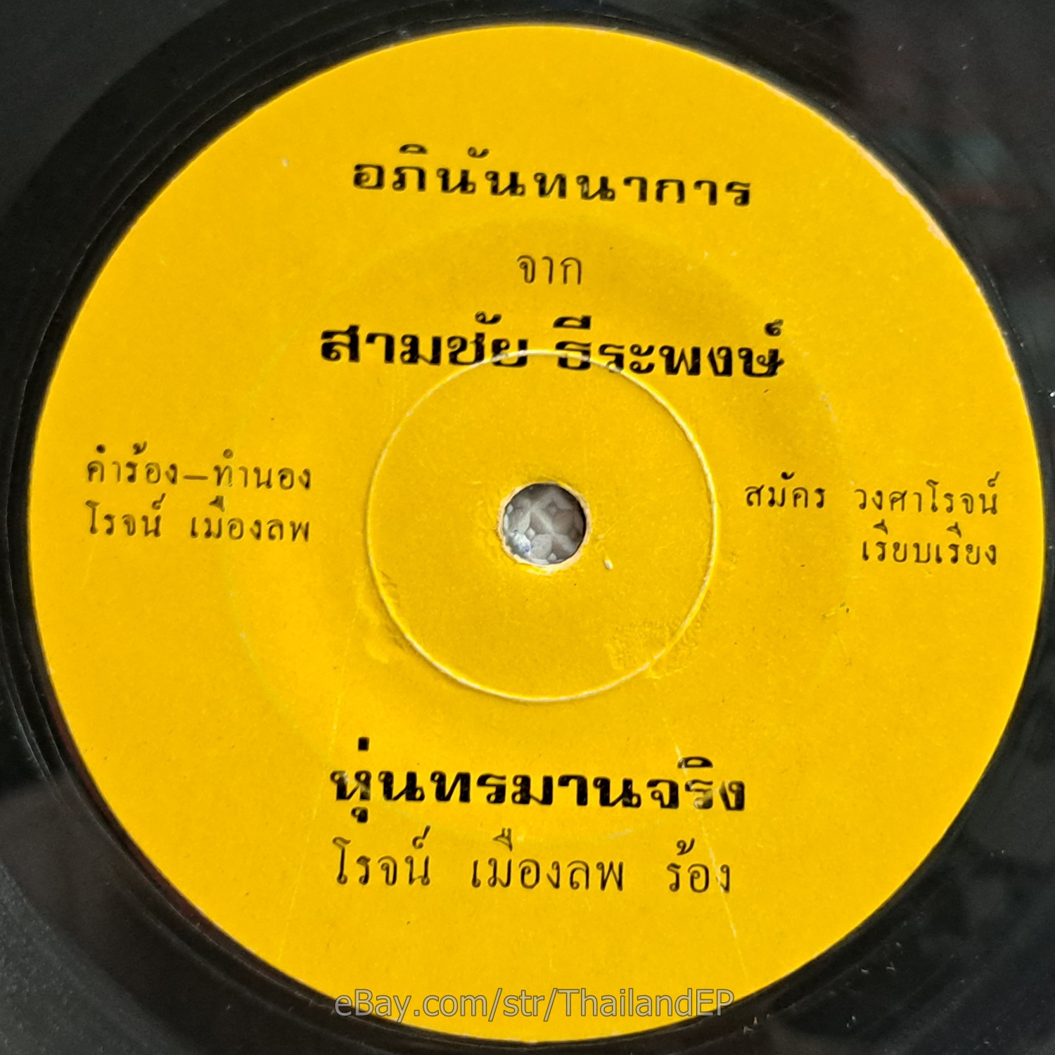 Photo 3