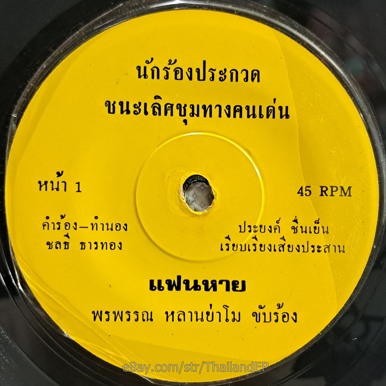 Photo 1