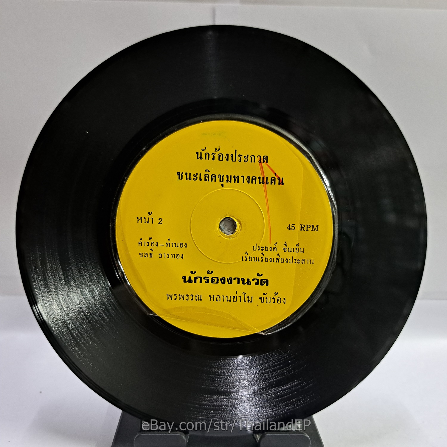 Photo 4