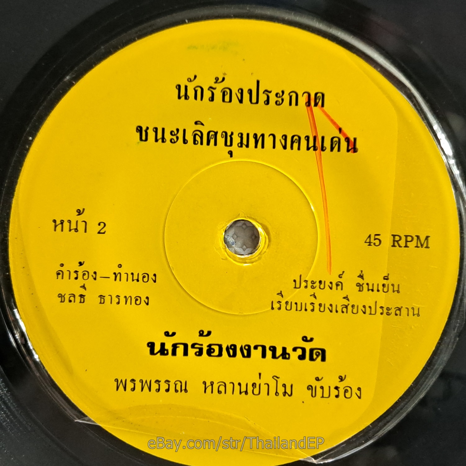 Photo 3