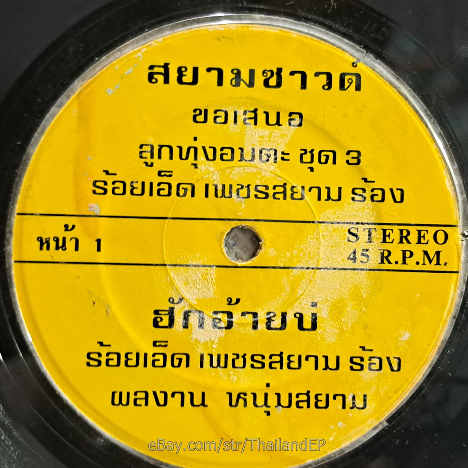 Photo 1