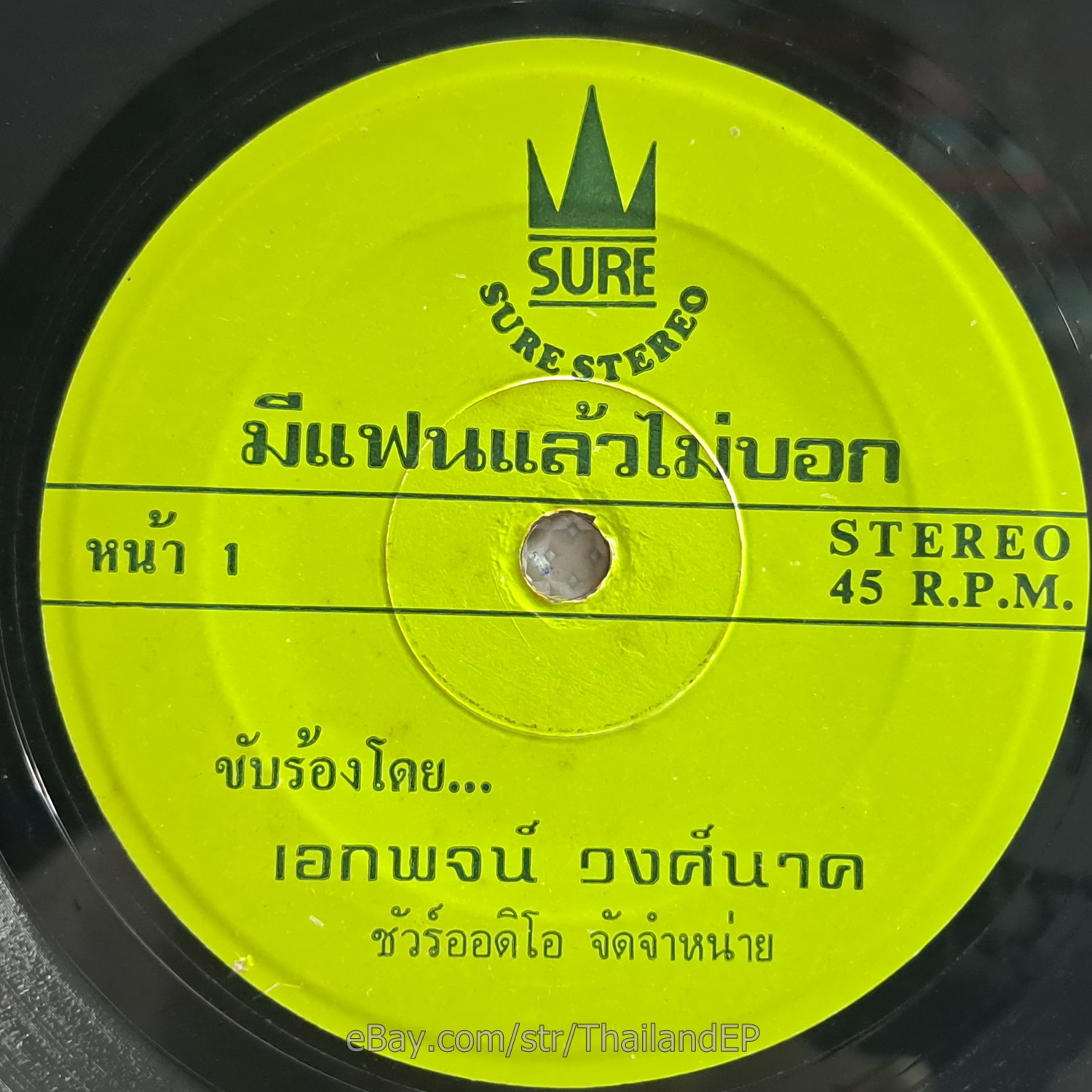 Photo 1