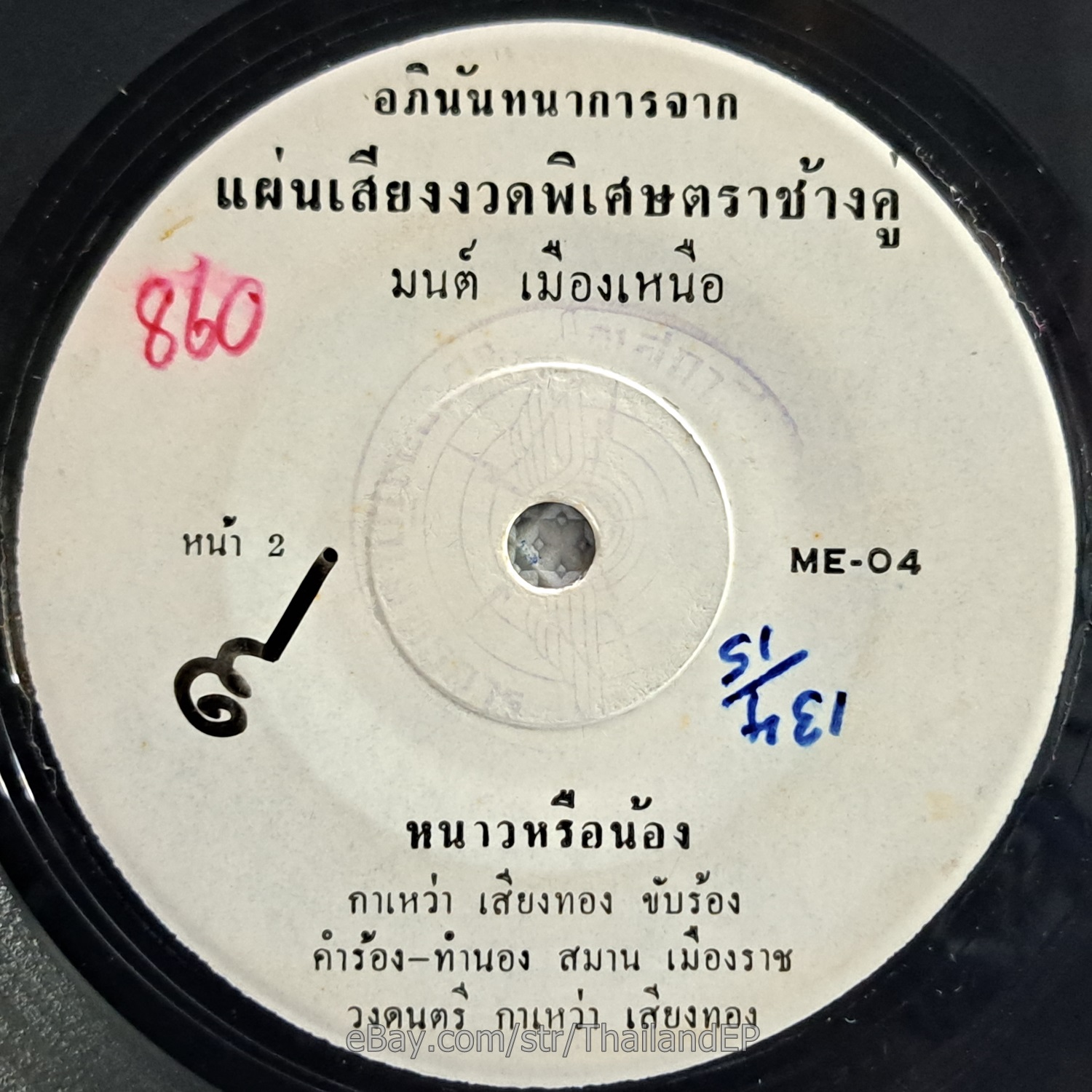 Photo 3