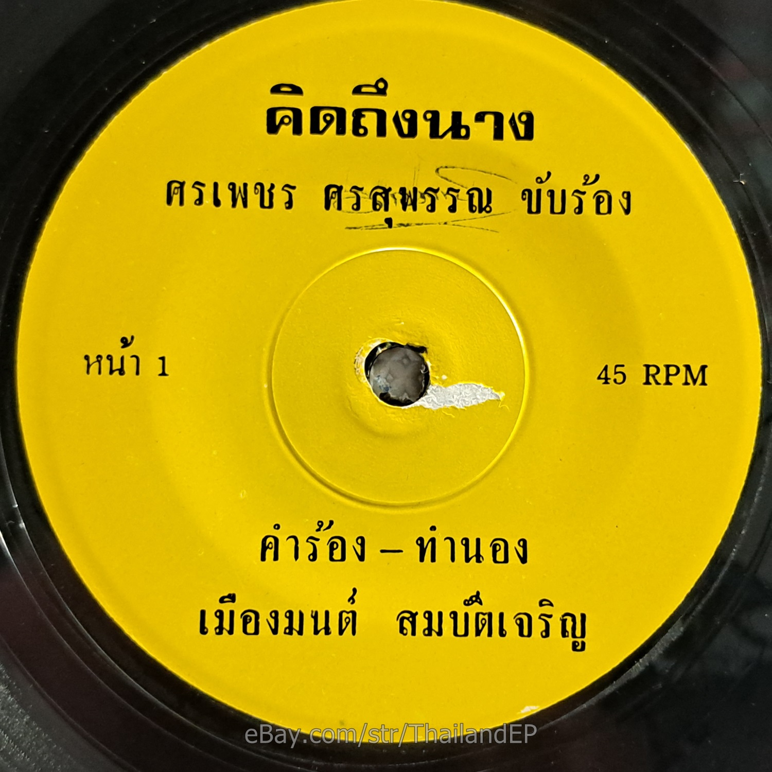 Photo 1