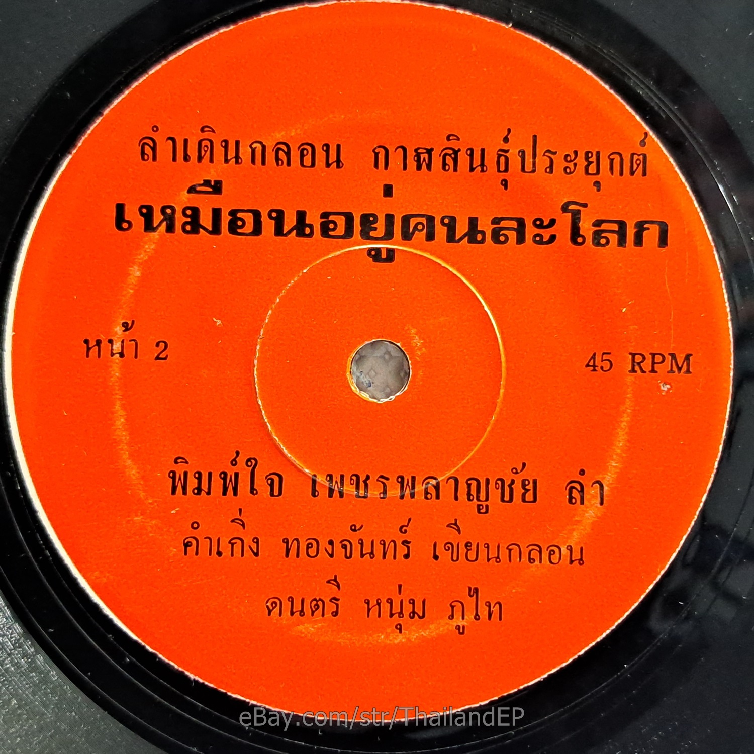 Photo 3