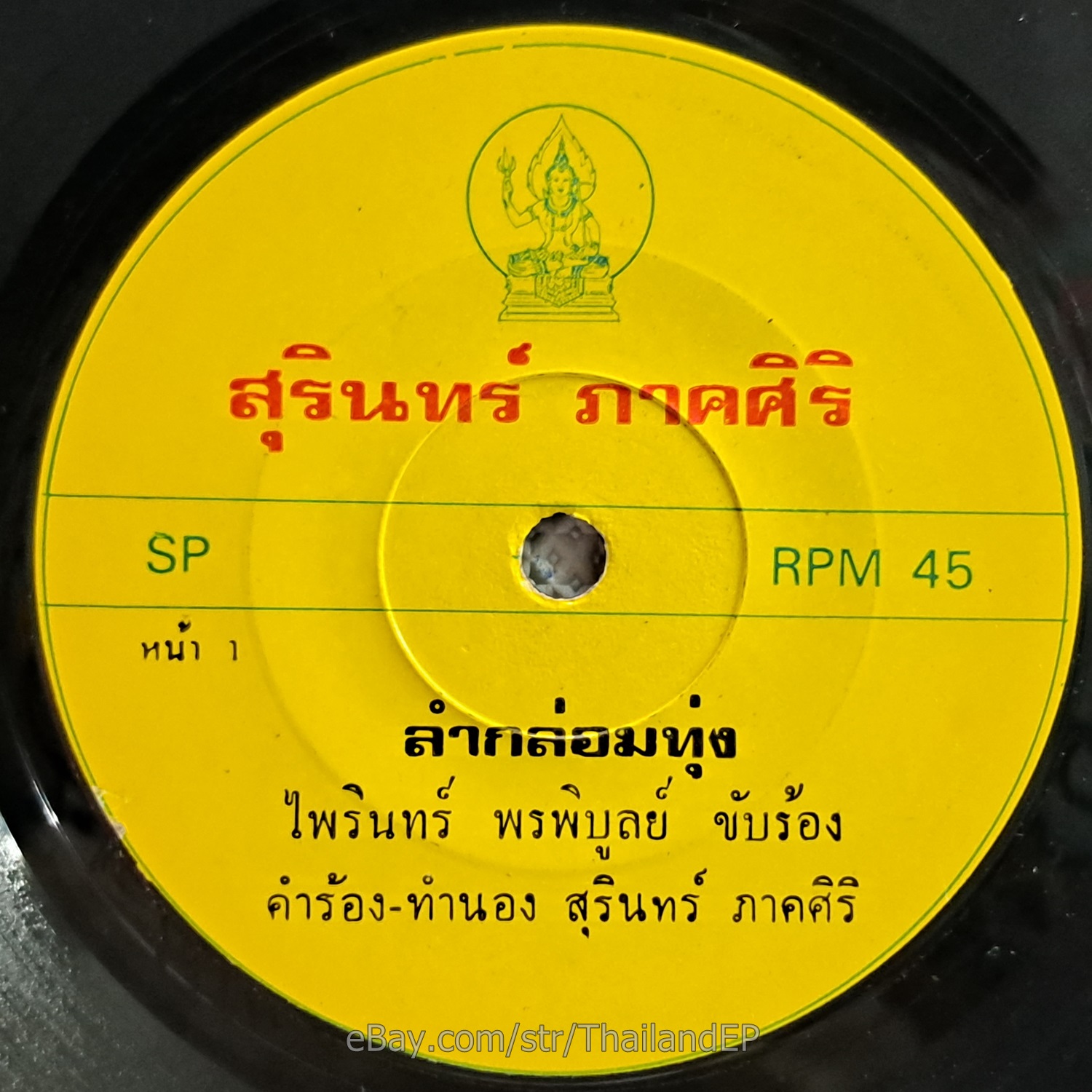 Photo 1