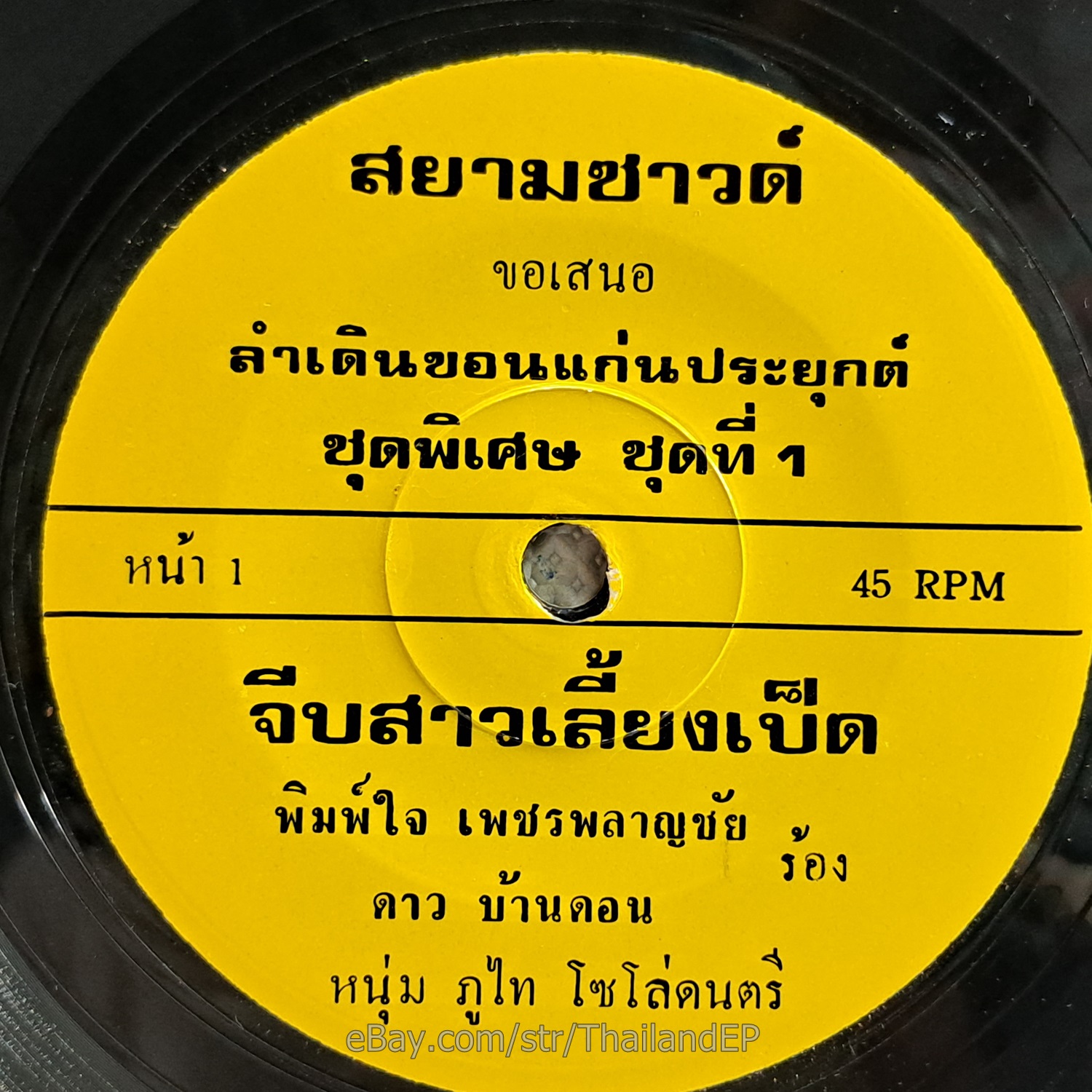 Photo 1
