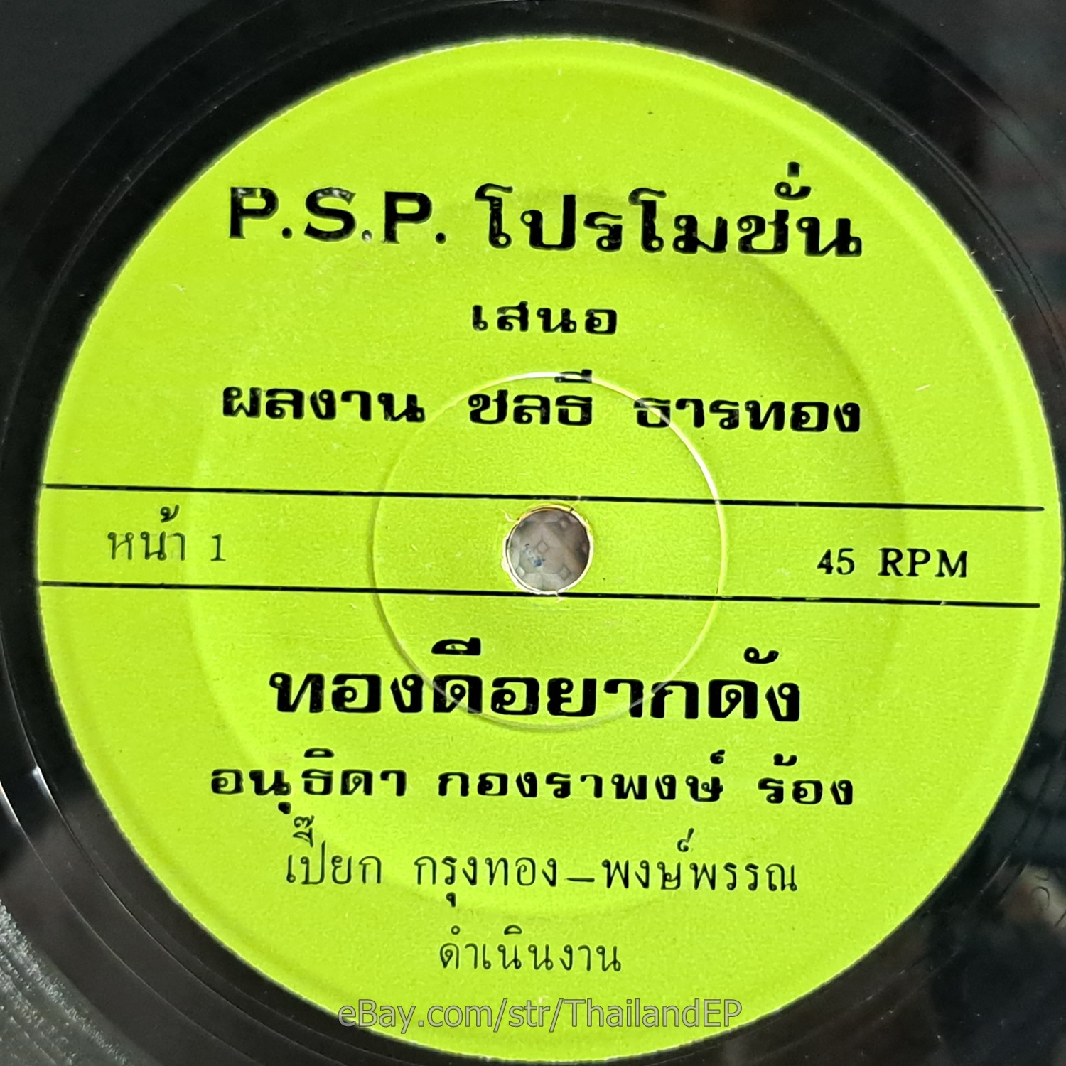 Photo 1