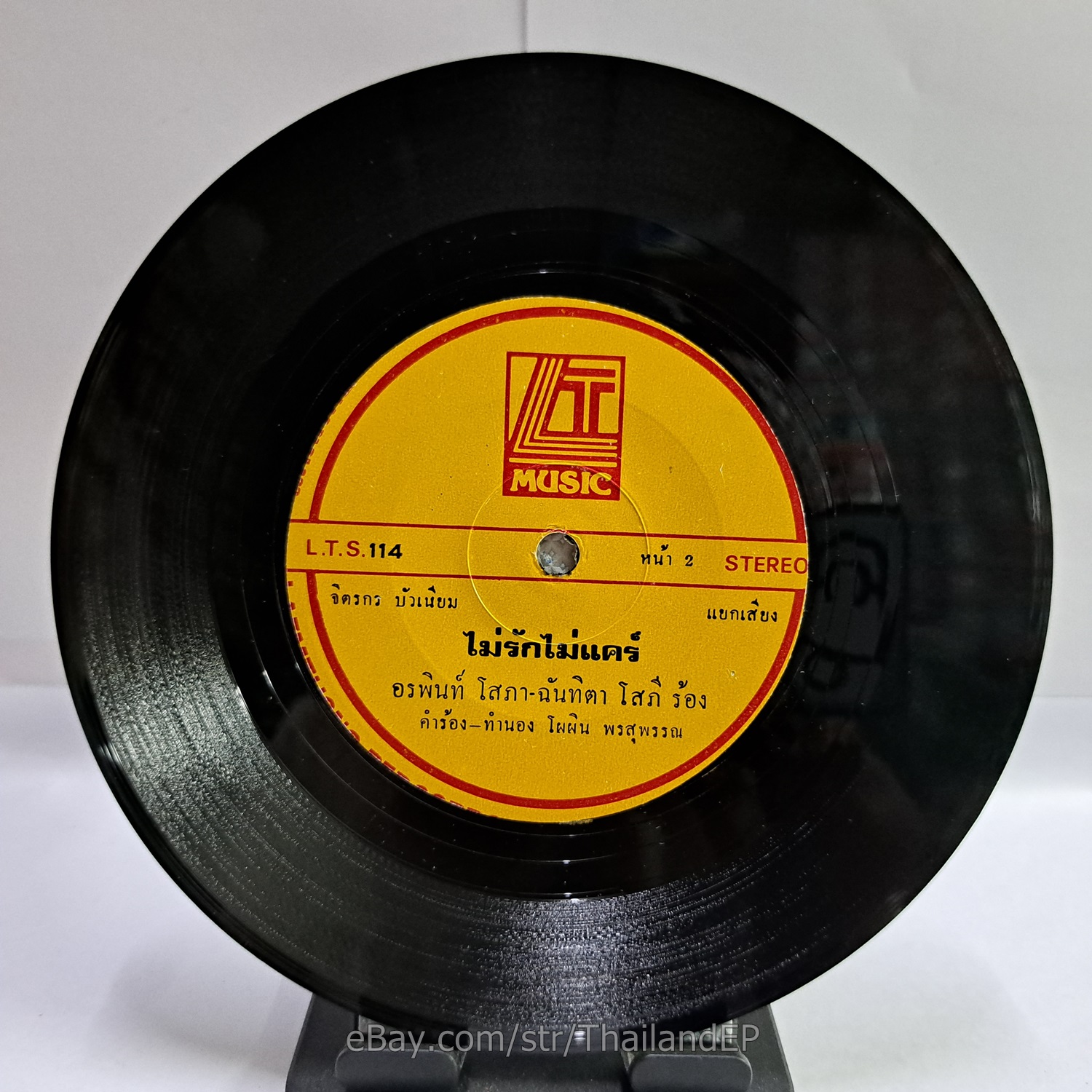 Photo 4
