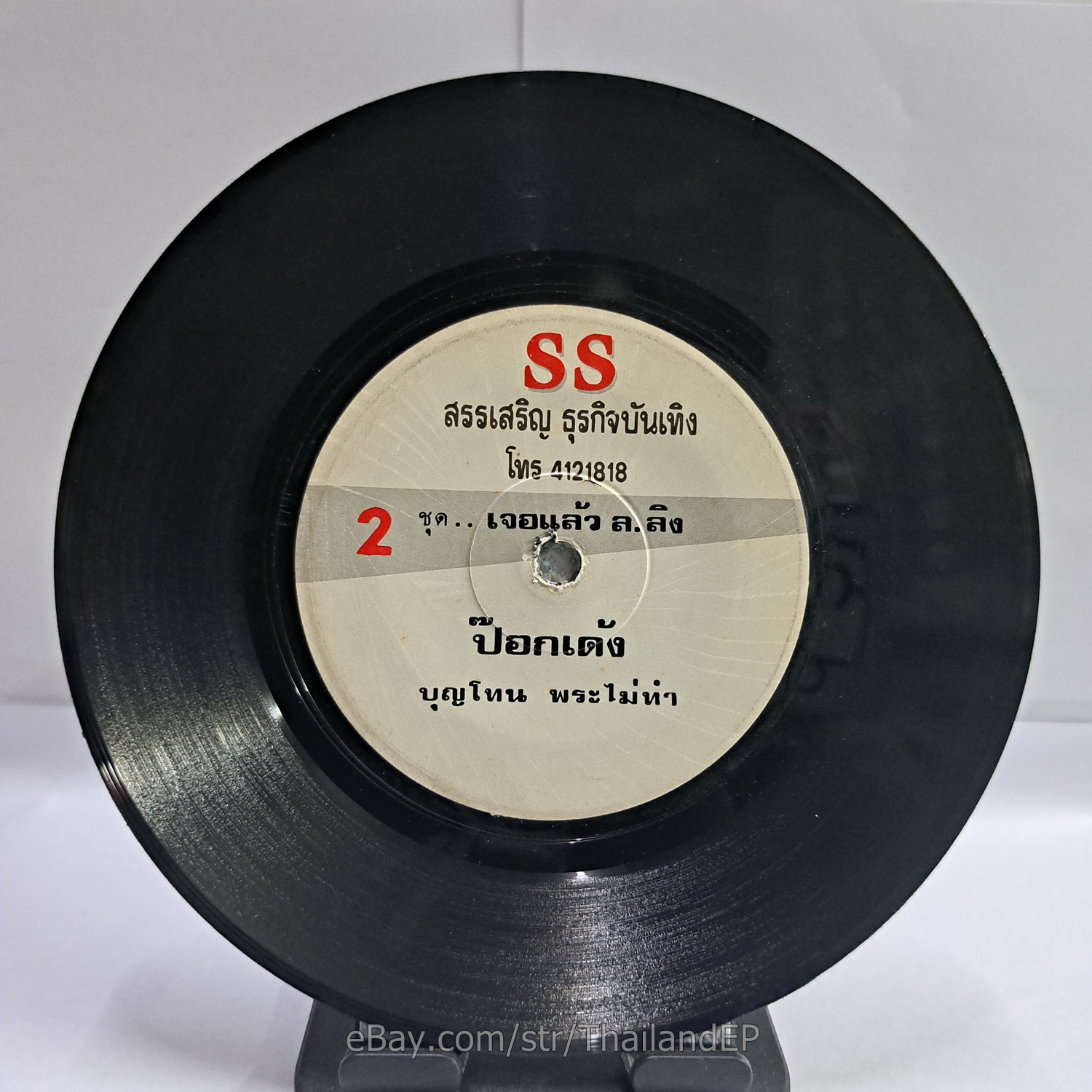 Photo 4