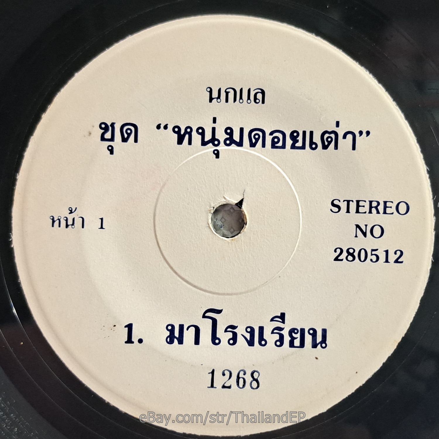 Photo 1