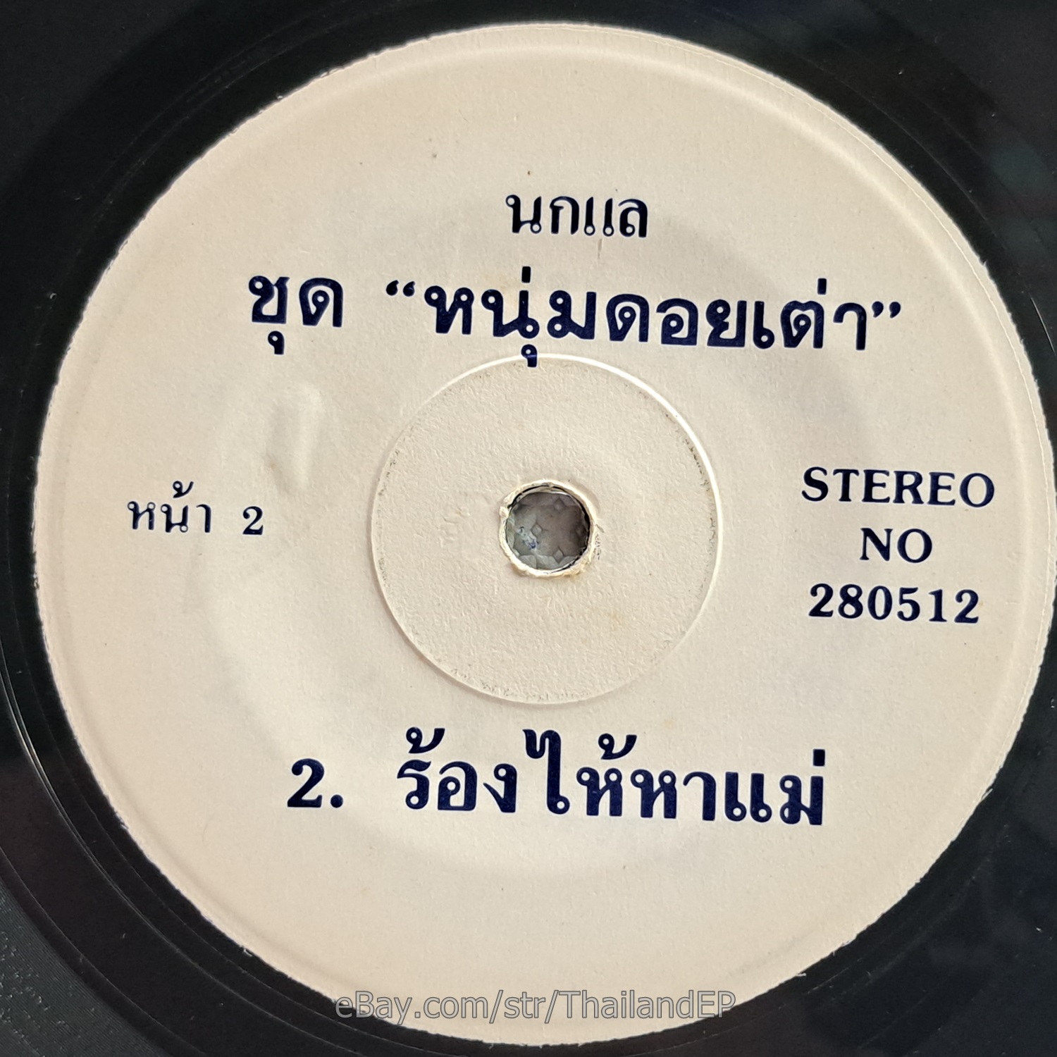 Photo 3